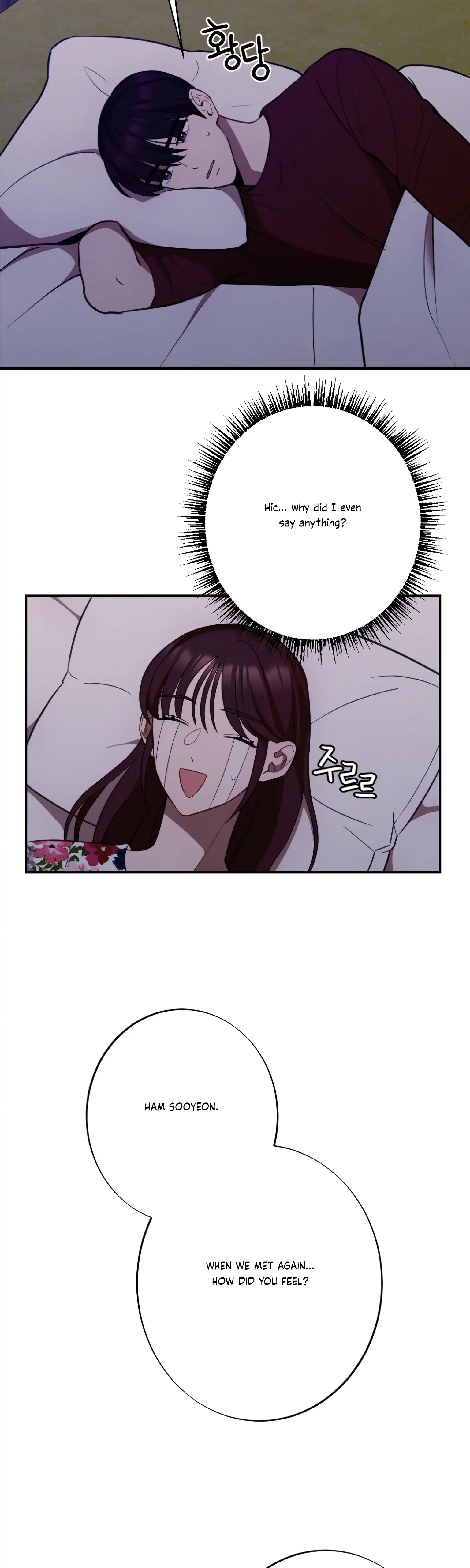 More! Intimate Connection Chapter 20 page 6