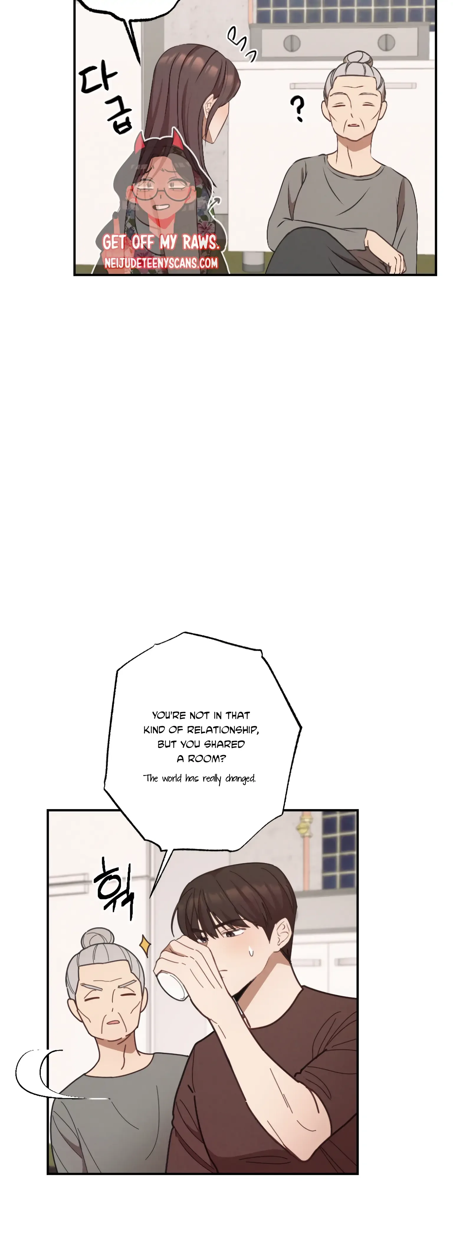 More! Intimate Connection Chapter 21 page 21