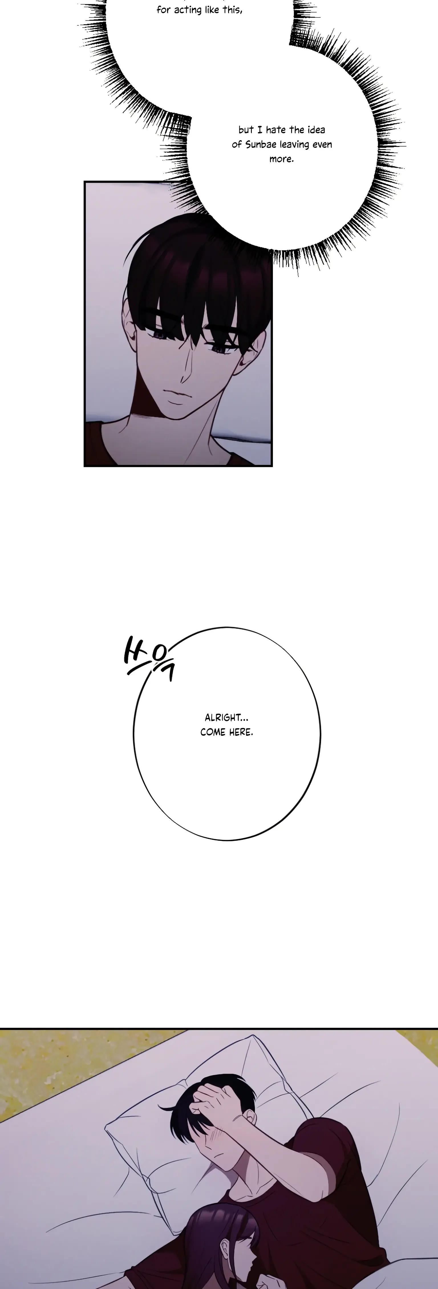 More! Intimate Connection Chapter 20 page 40