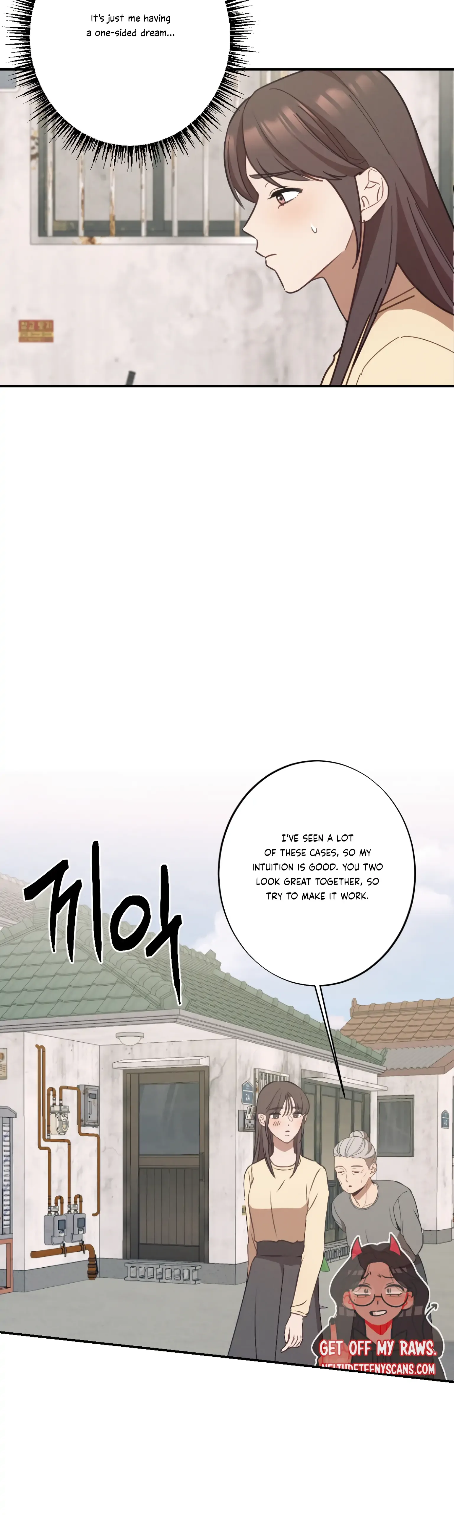 More! Intimate Connection Chapter 21 page 26