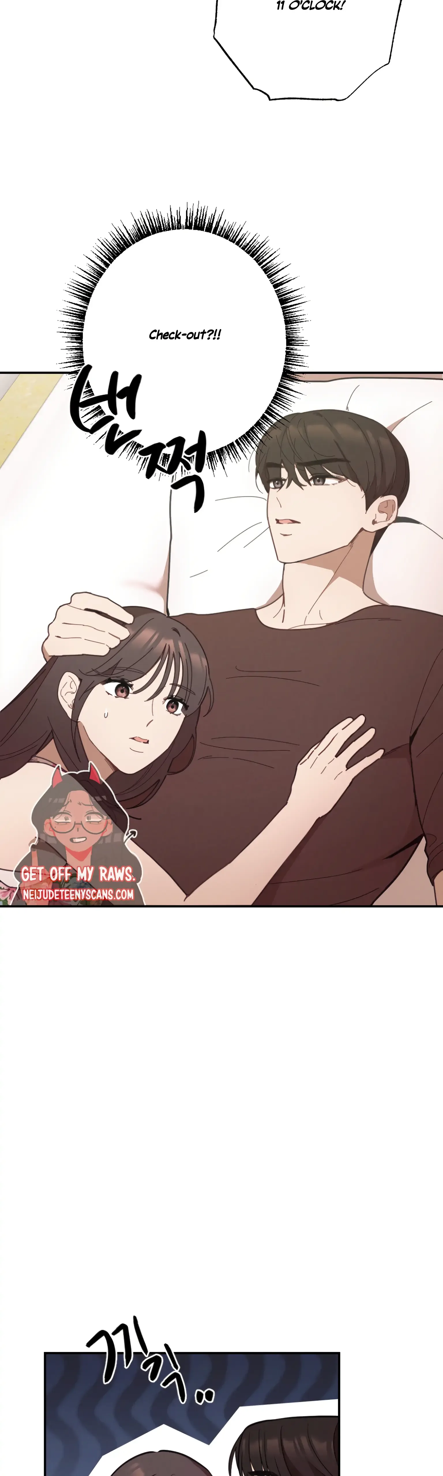 More! Intimate Connection Chapter 21 page 5