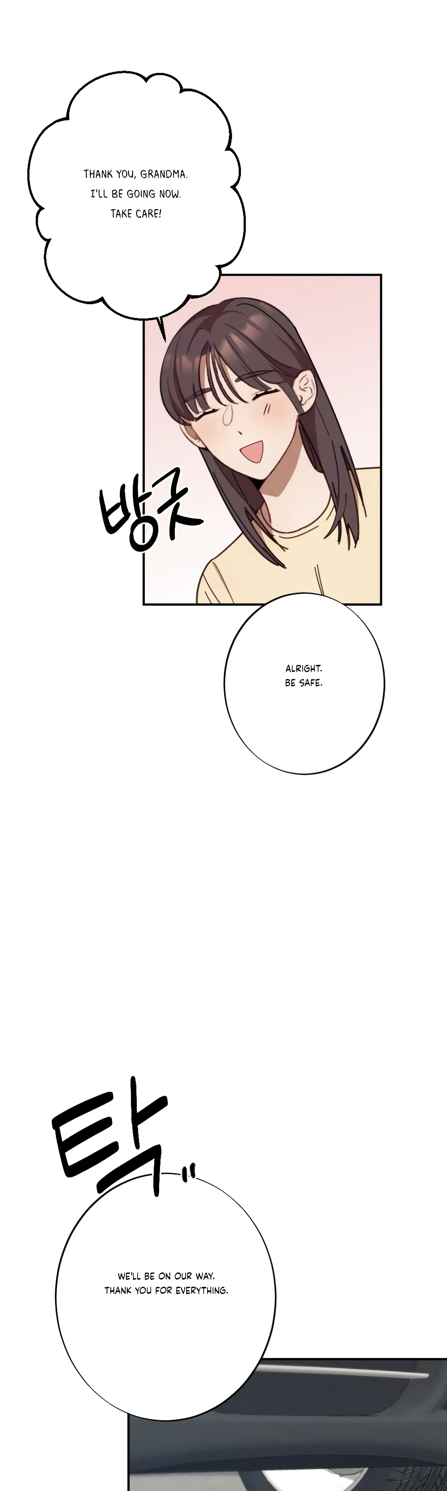 More! Intimate Connection Chapter 21 page 27