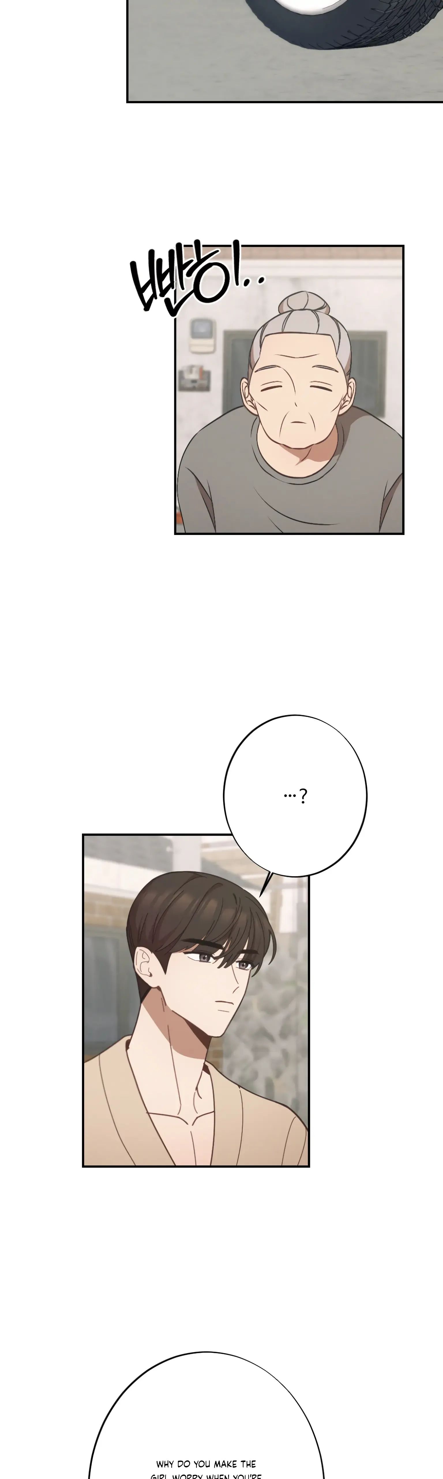 More! Intimate Connection Chapter 21 page 28