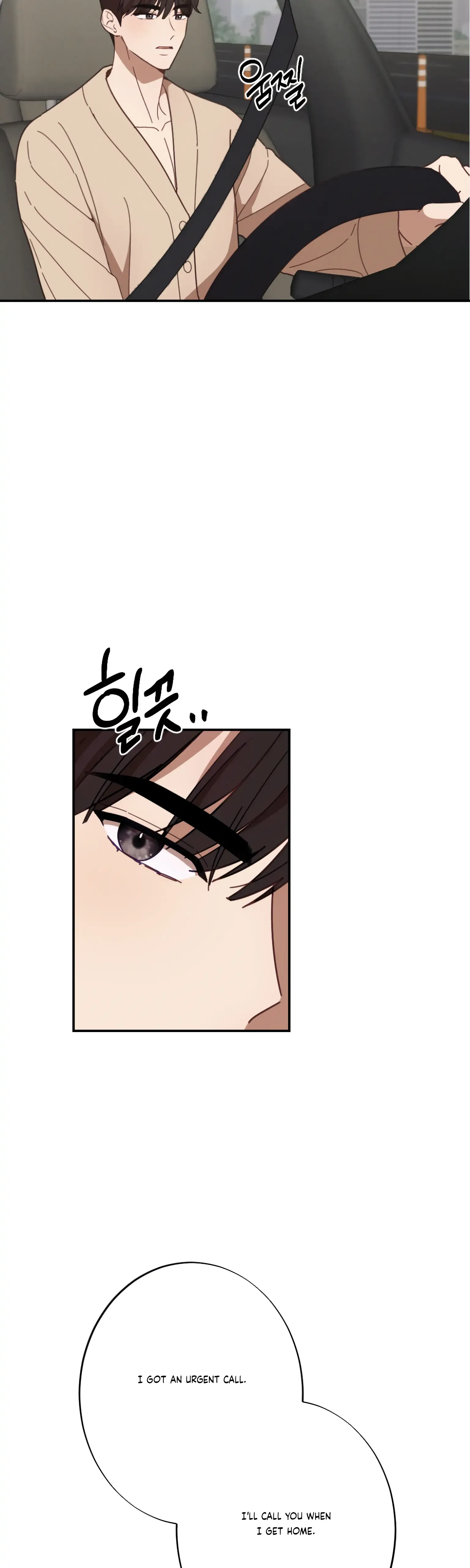 More! Intimate Connection Chapter 21 page 45