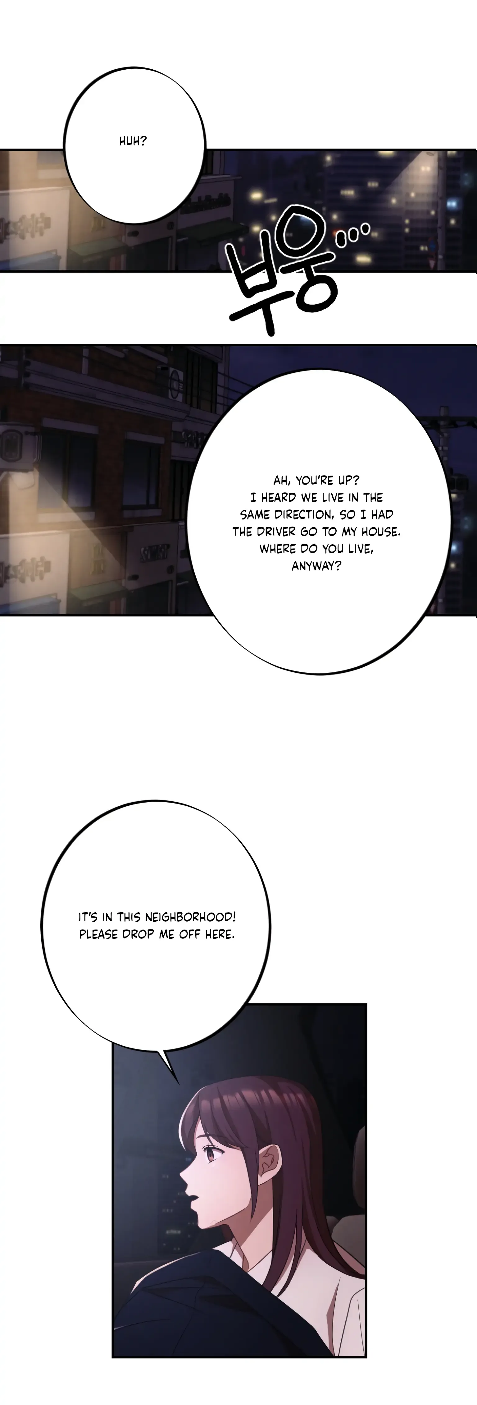 More! Intimate Connection Chapter 11 page 31