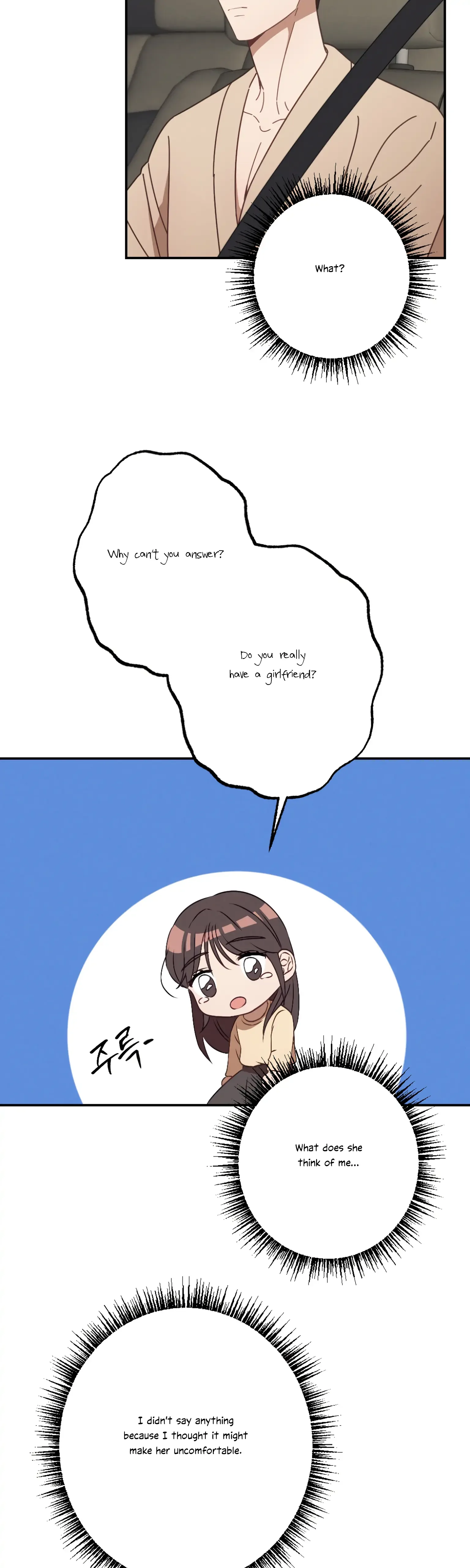 More! Intimate Connection Chapter 21 page 48