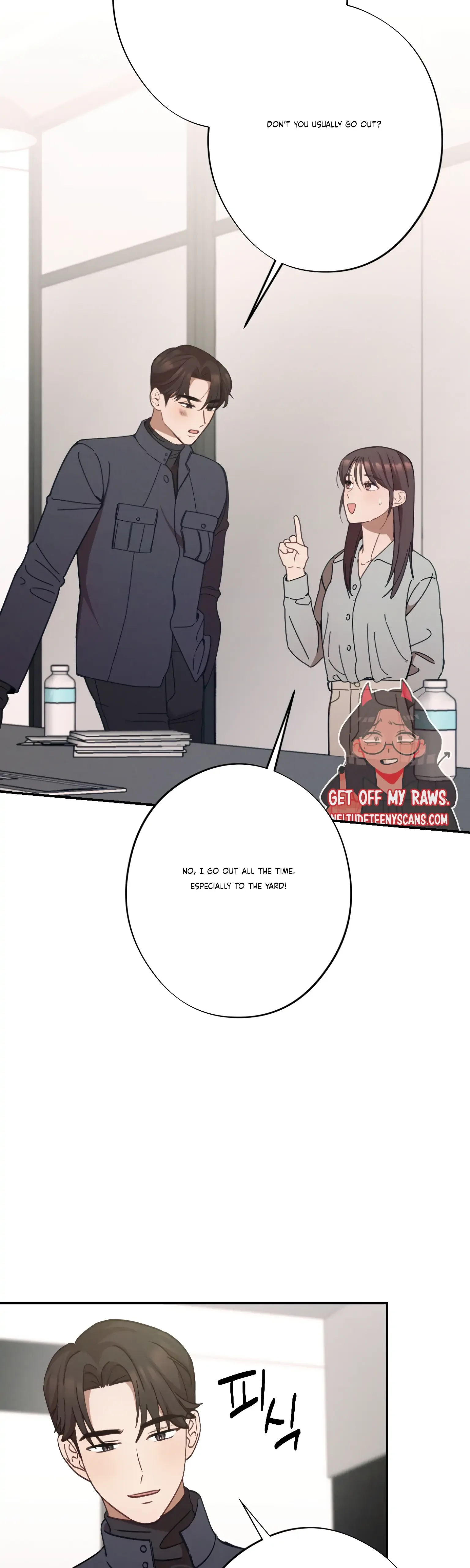 More! Intimate Connection Chapter 22 page 13