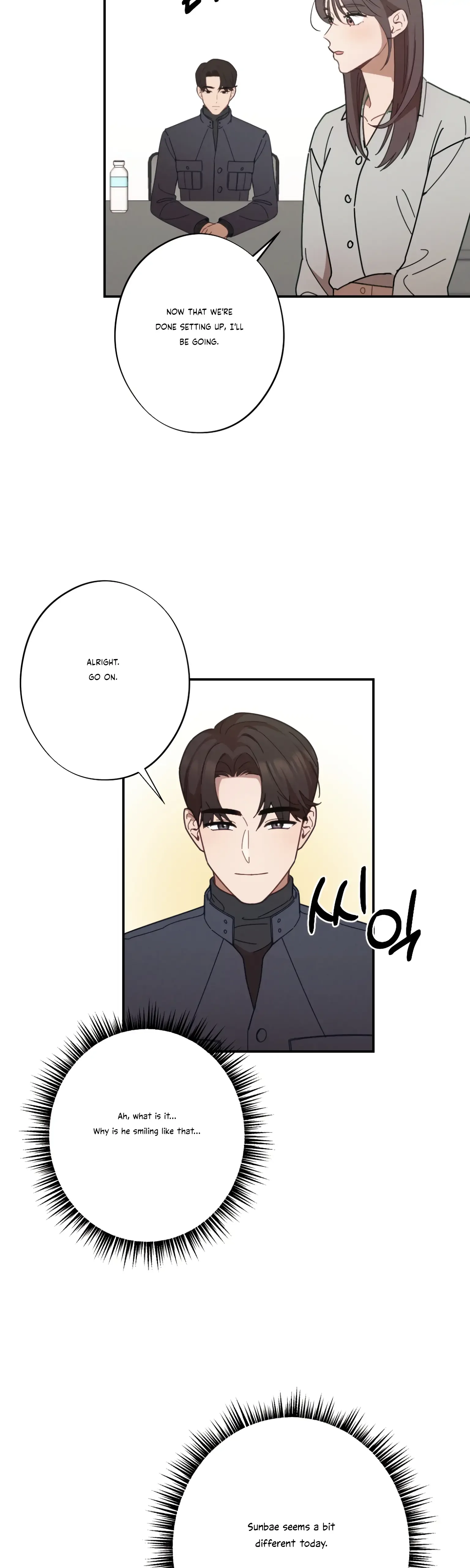 More! Intimate Connection Chapter 22 page 16