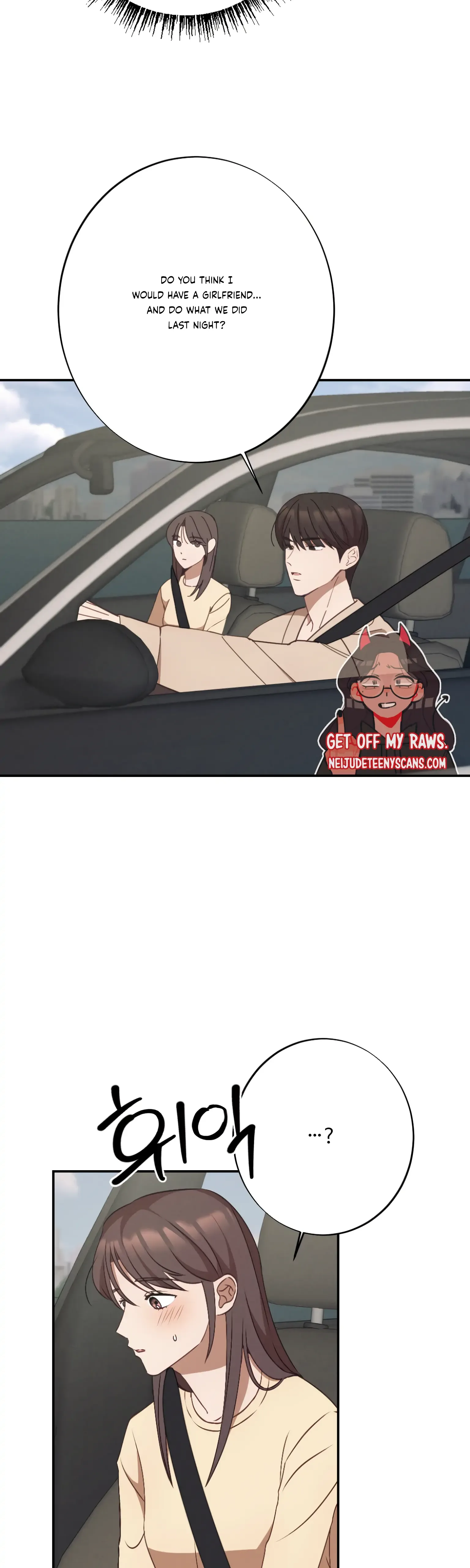 More! Intimate Connection Chapter 21 page 49