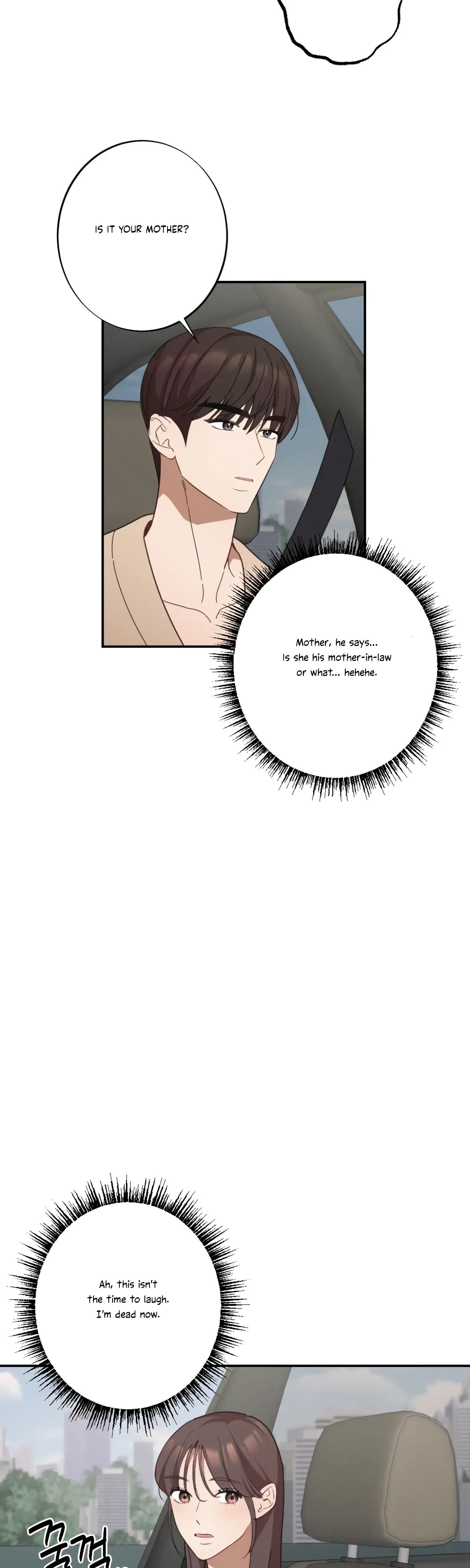 More! Intimate Connection Chapter 21 page 35