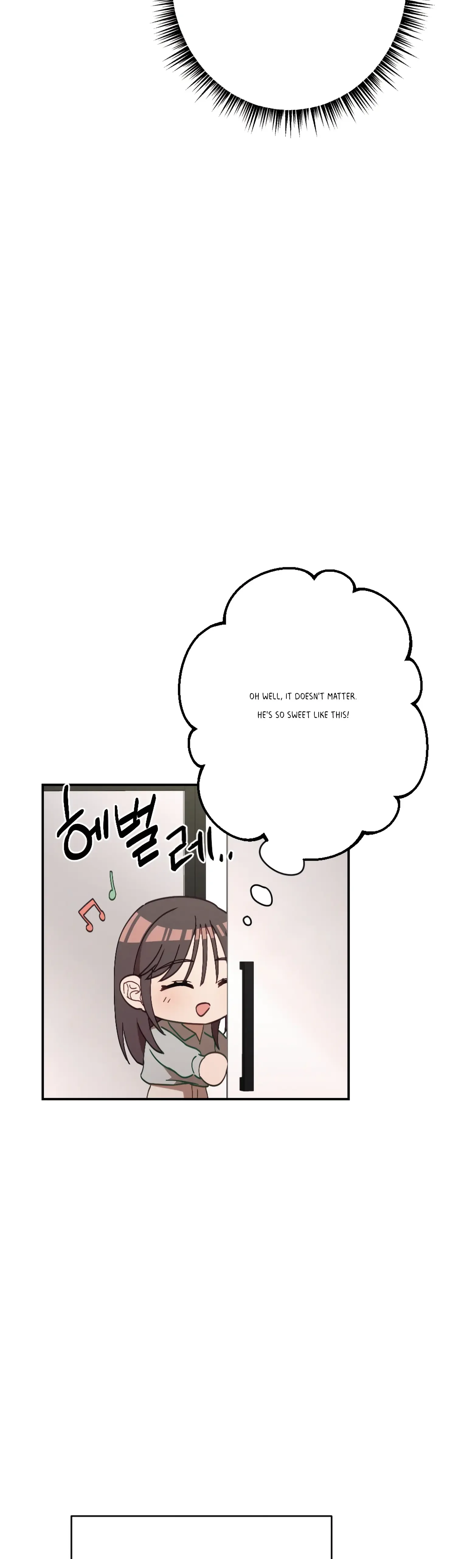 More! Intimate Connection Chapter 22 page 17