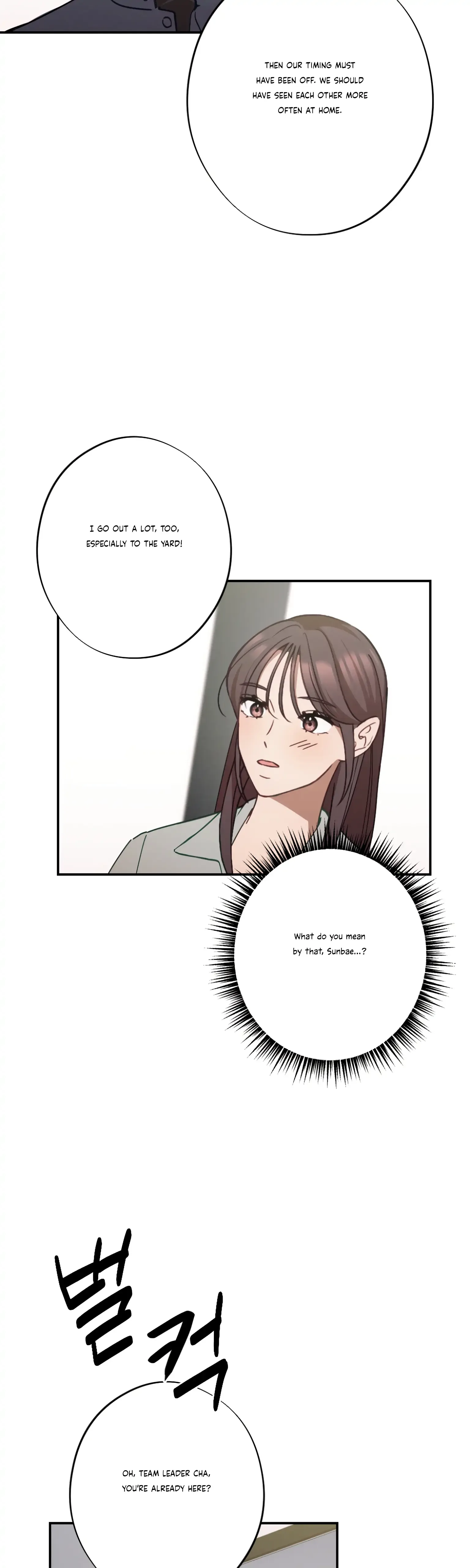 More! Intimate Connection Chapter 22 page 14