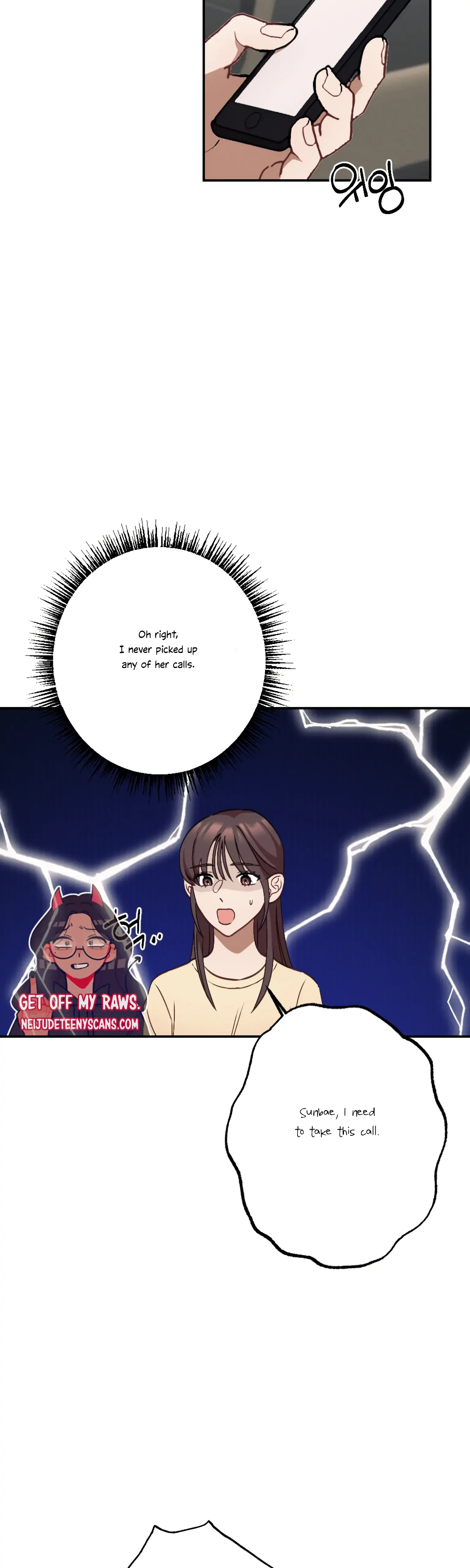More! Intimate Connection Chapter 21 page 32