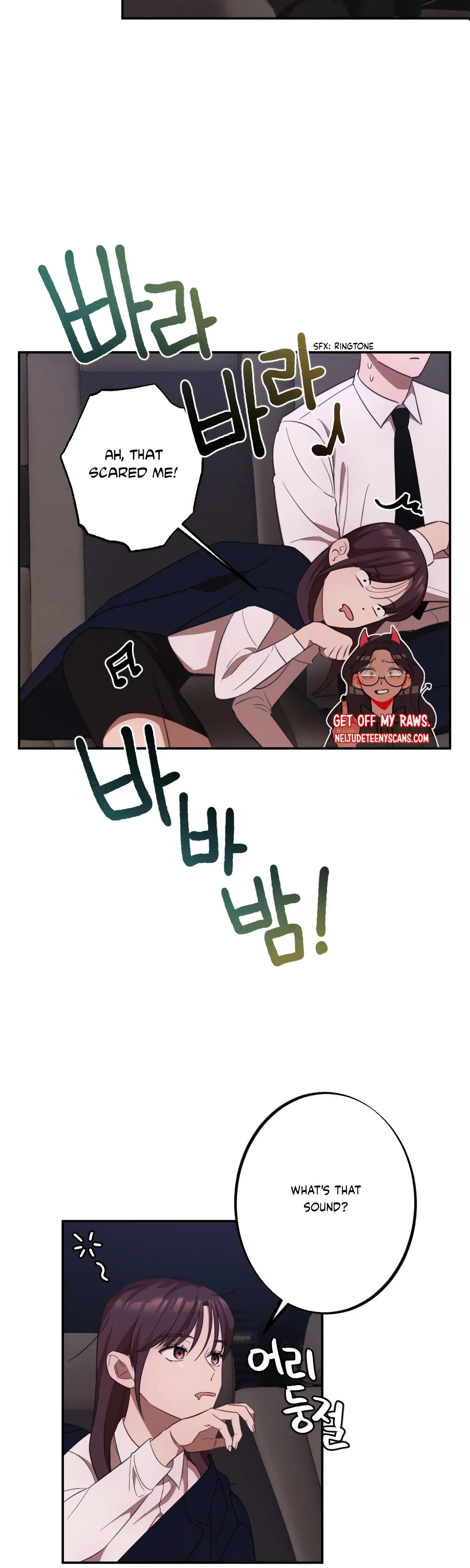 More! Intimate Connection Chapter 11 page 28