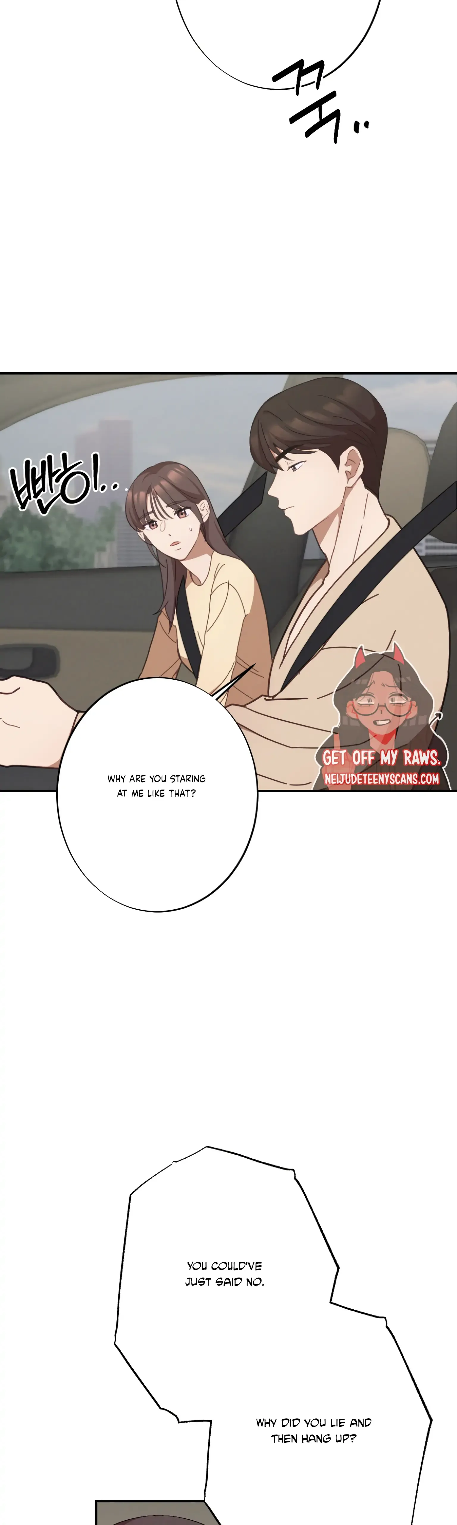 More! Intimate Connection Chapter 21 page 46