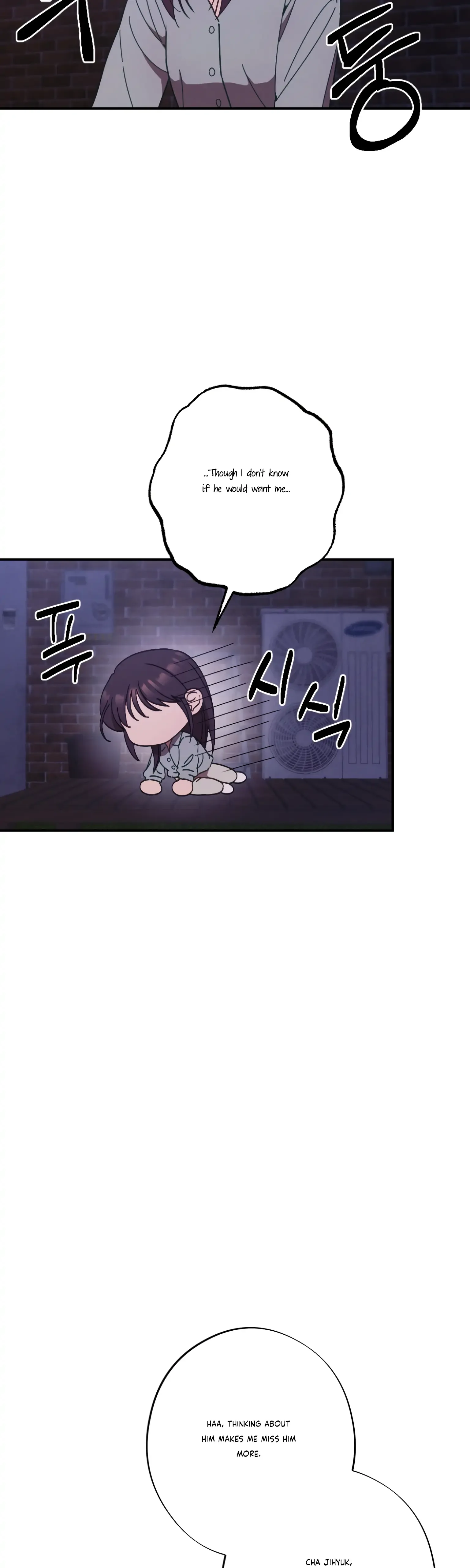 More! Intimate Connection Chapter 22 page 32