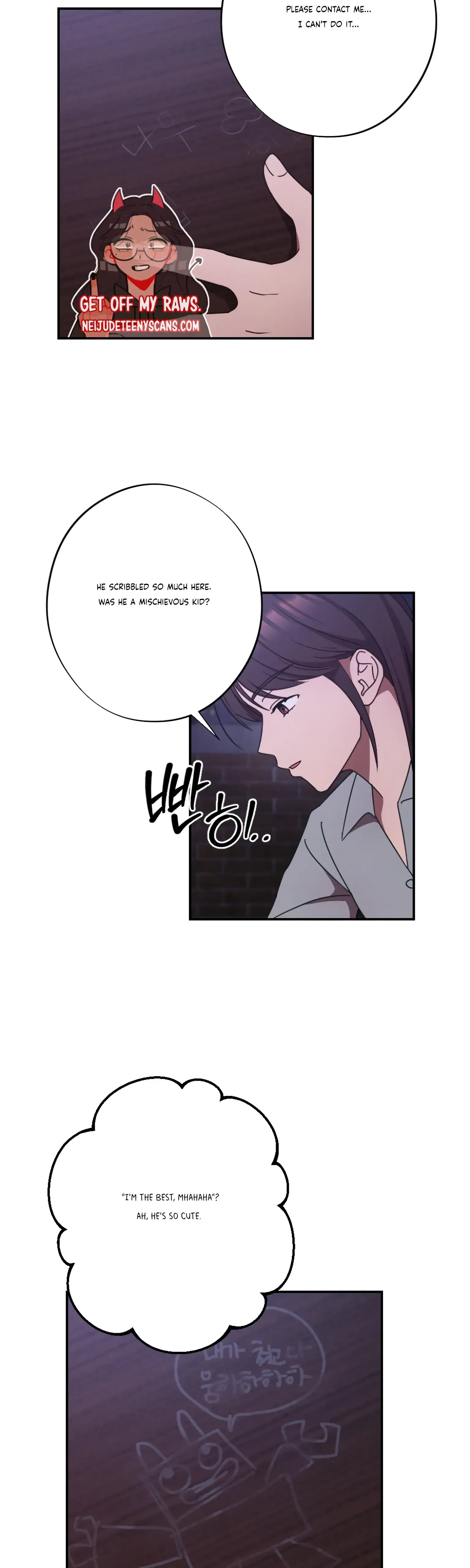 More! Intimate Connection Chapter 22 page 33