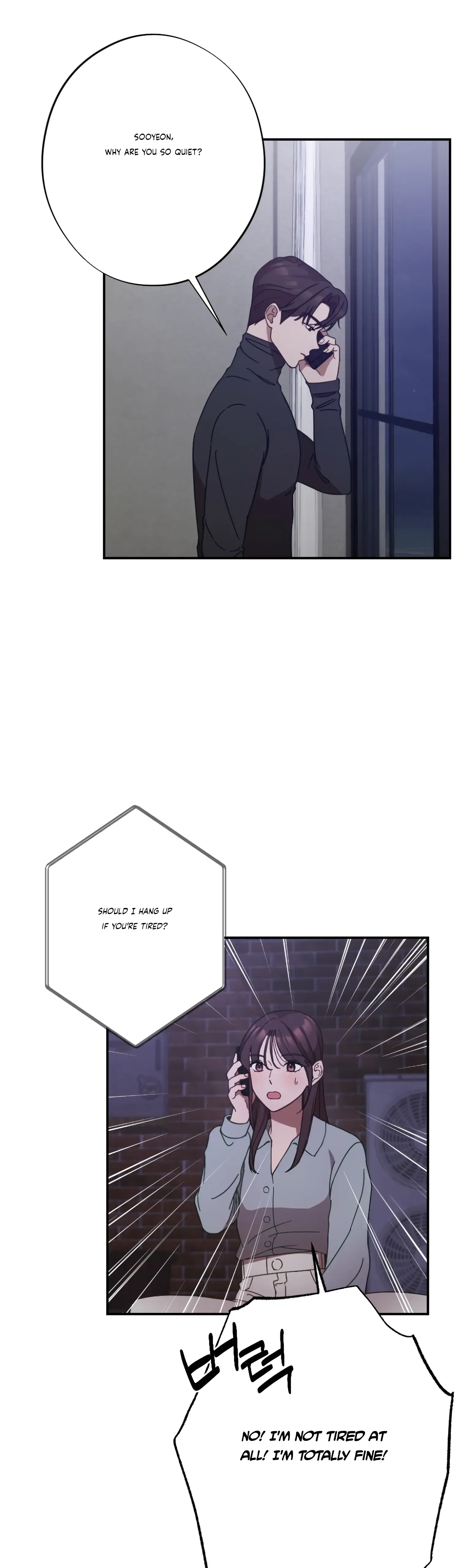 More! Intimate Connection Chapter 22 page 42