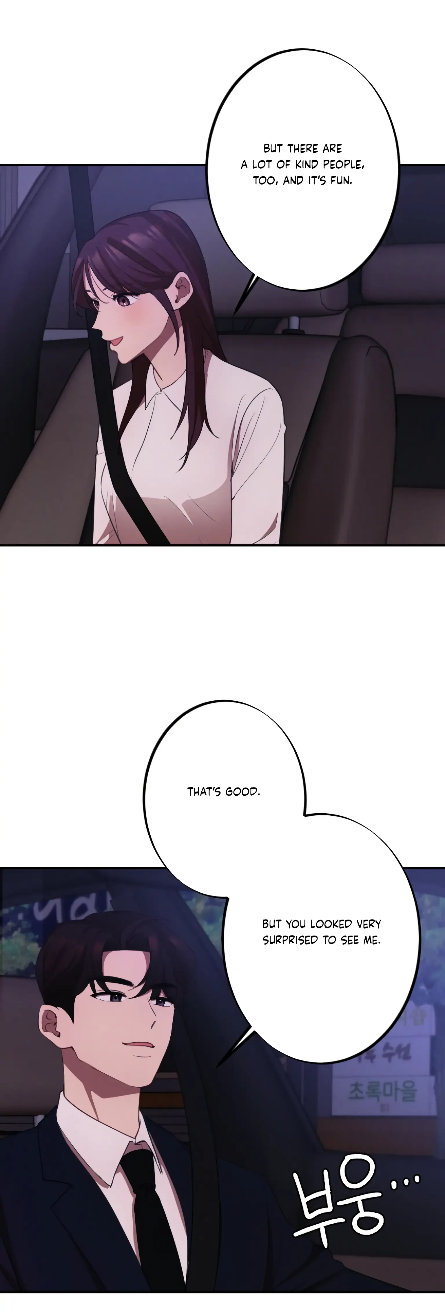 More! Intimate Connection Chapter 10 page 10