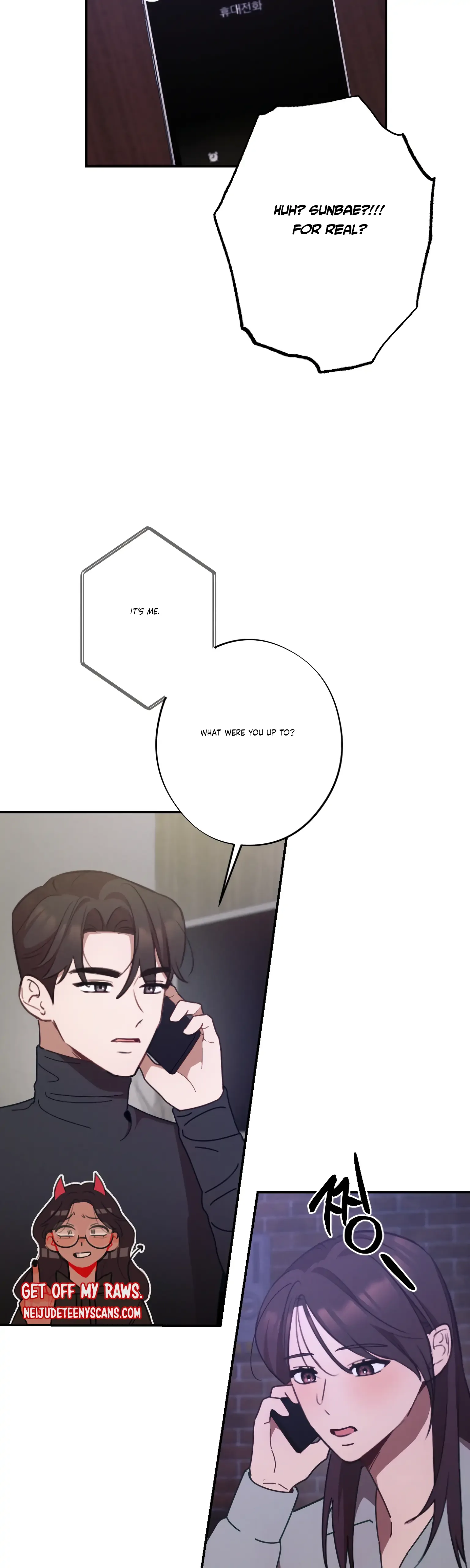 More! Intimate Connection Chapter 22 page 38