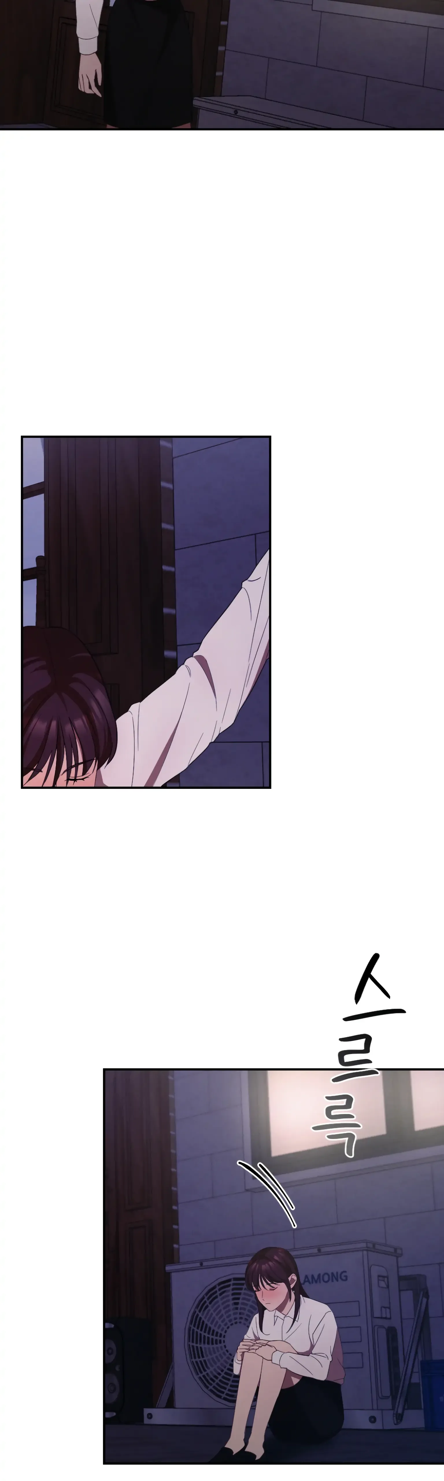 More! Intimate Connection Chapter 10 page 24