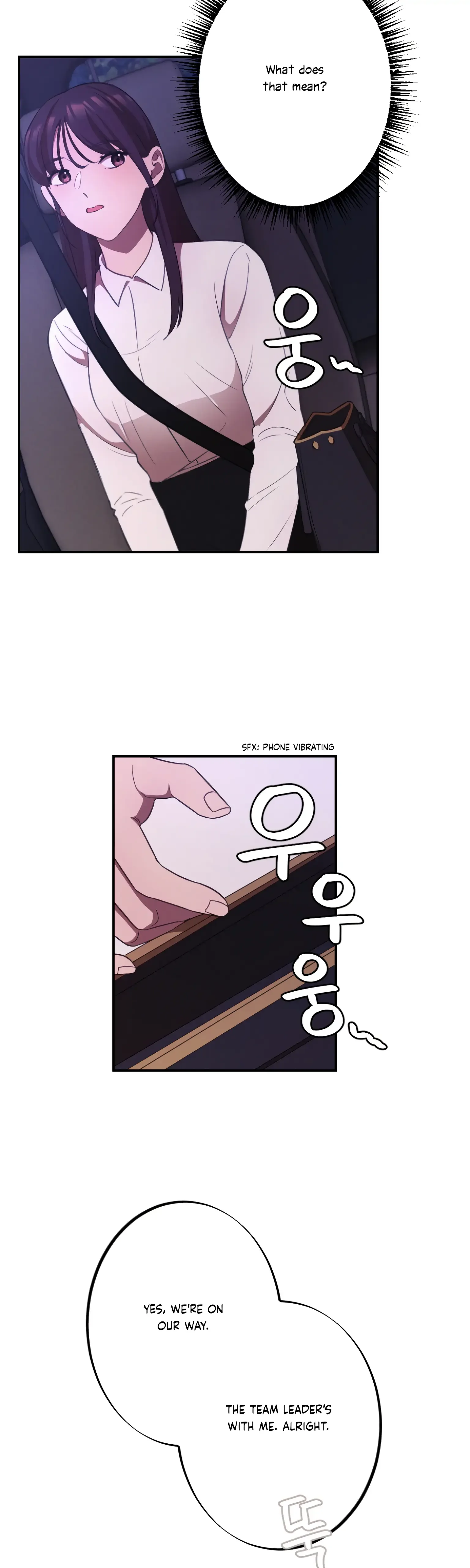 More! Intimate Connection Chapter 10 page 8
