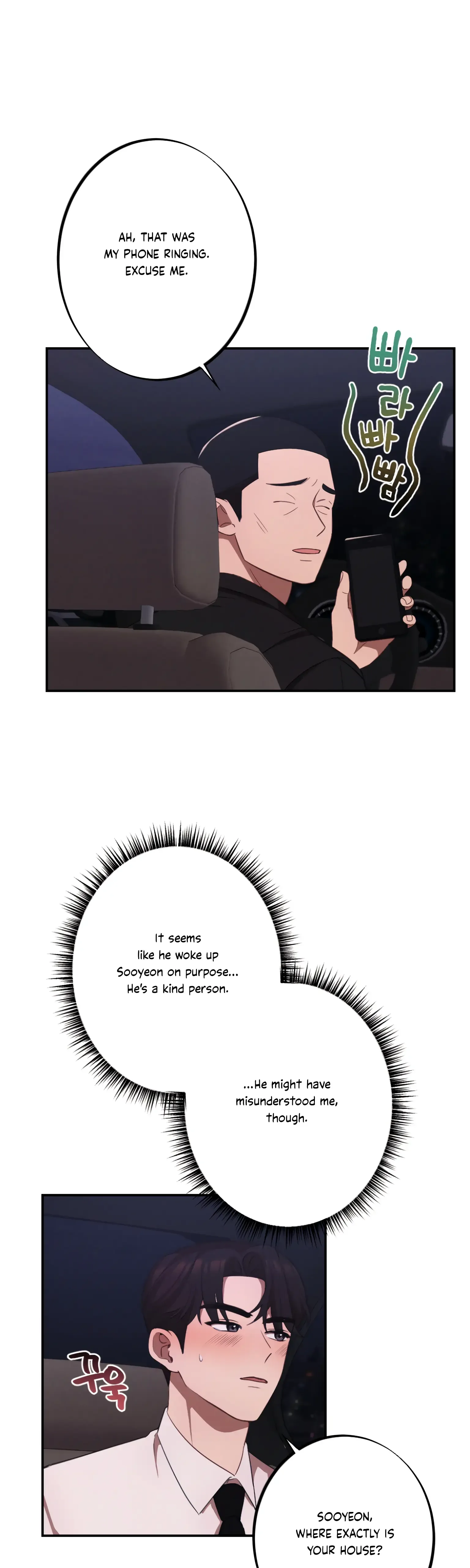More! Intimate Connection Chapter 11 page 29