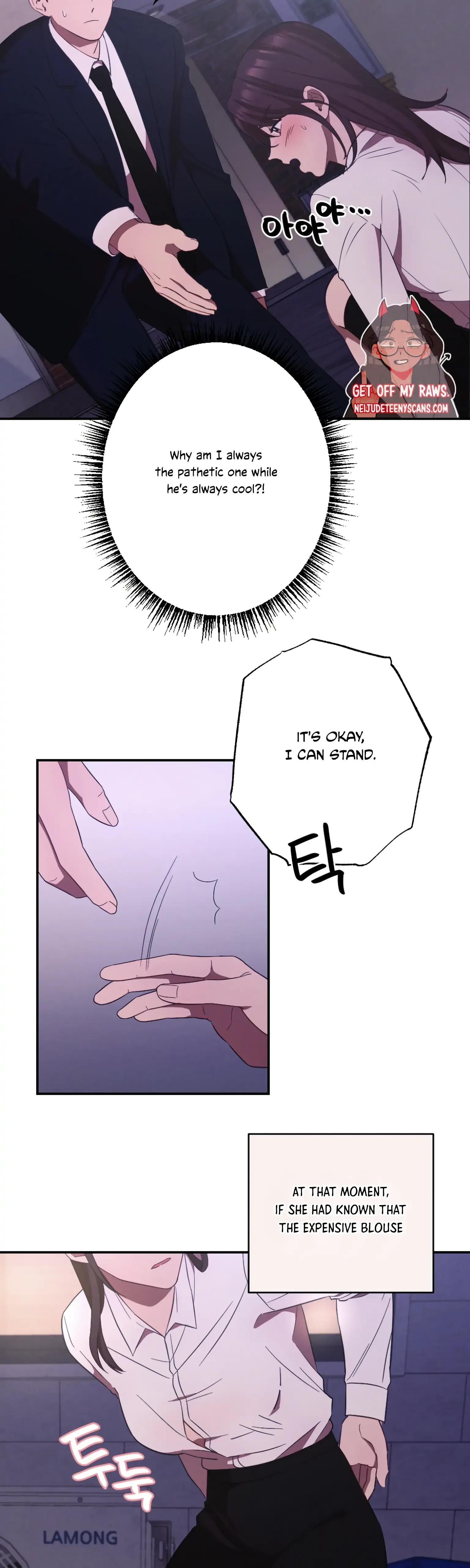 More! Intimate Connection Chapter 10 page 33