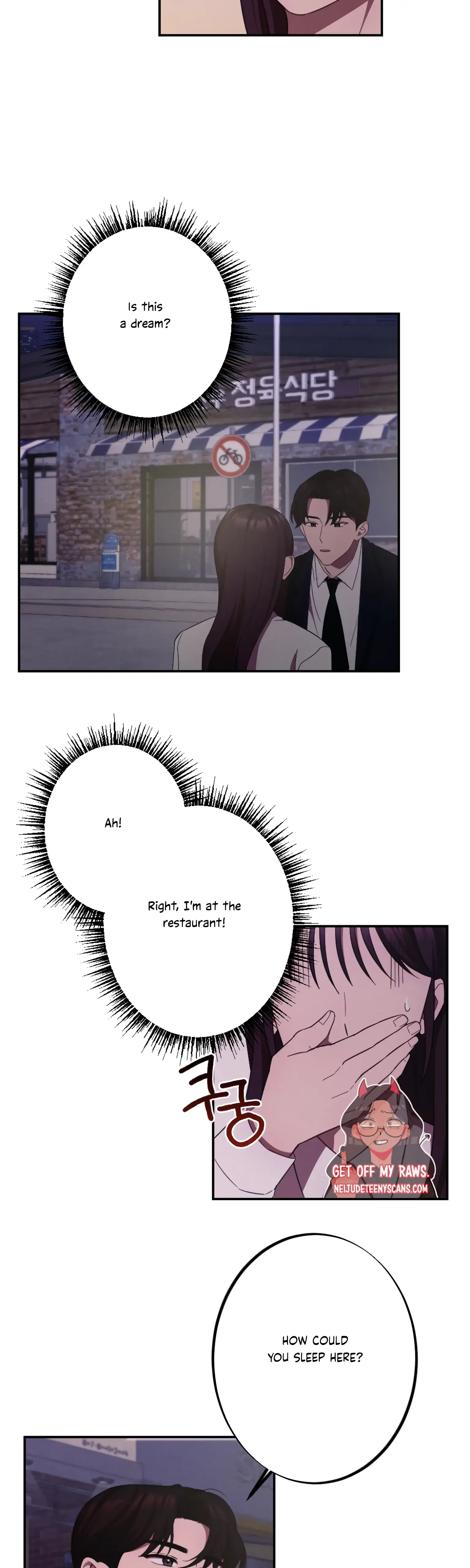 More! Intimate Connection Chapter 10 page 27