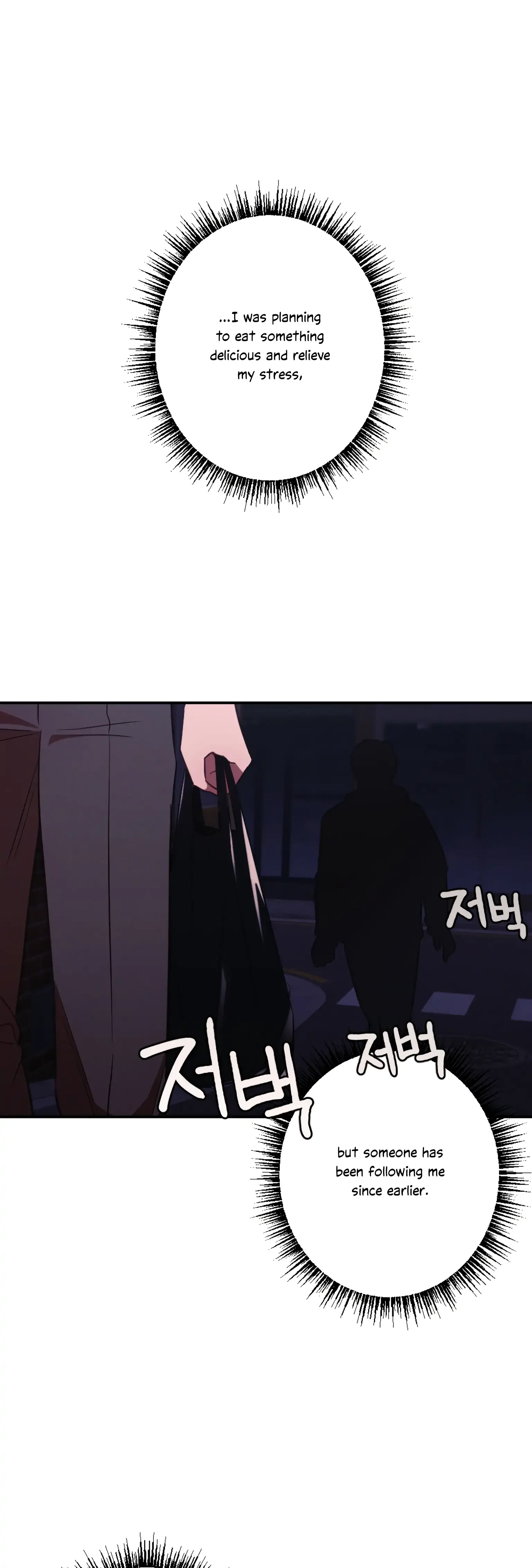 More! Intimate Connection Chapter 14 page 20