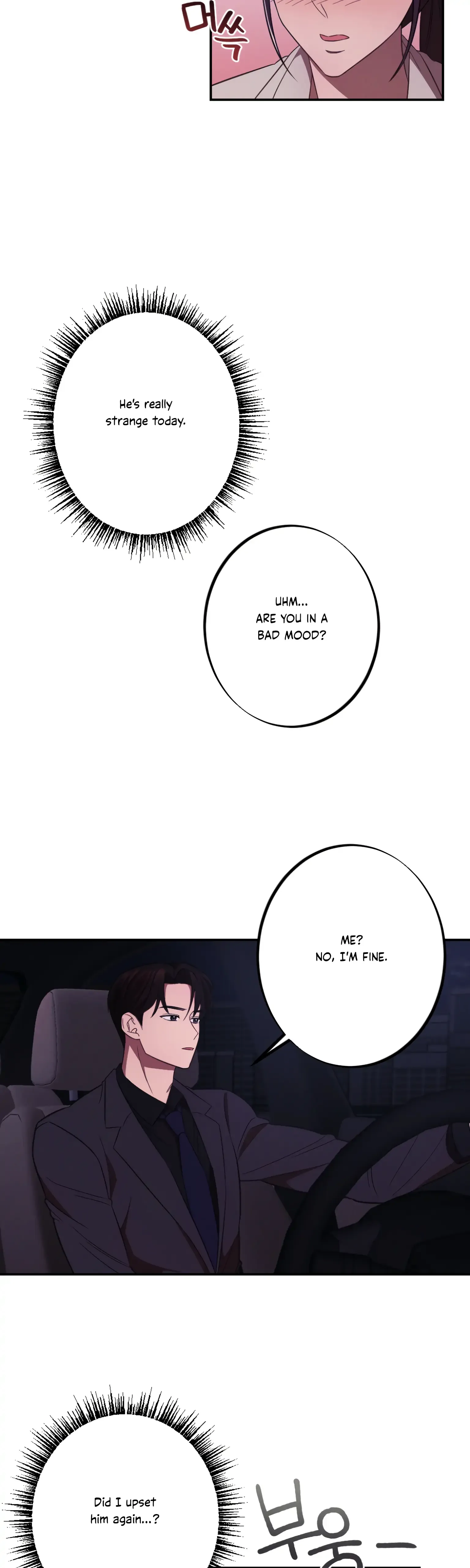 More! Intimate Connection Chapter 14 page 17