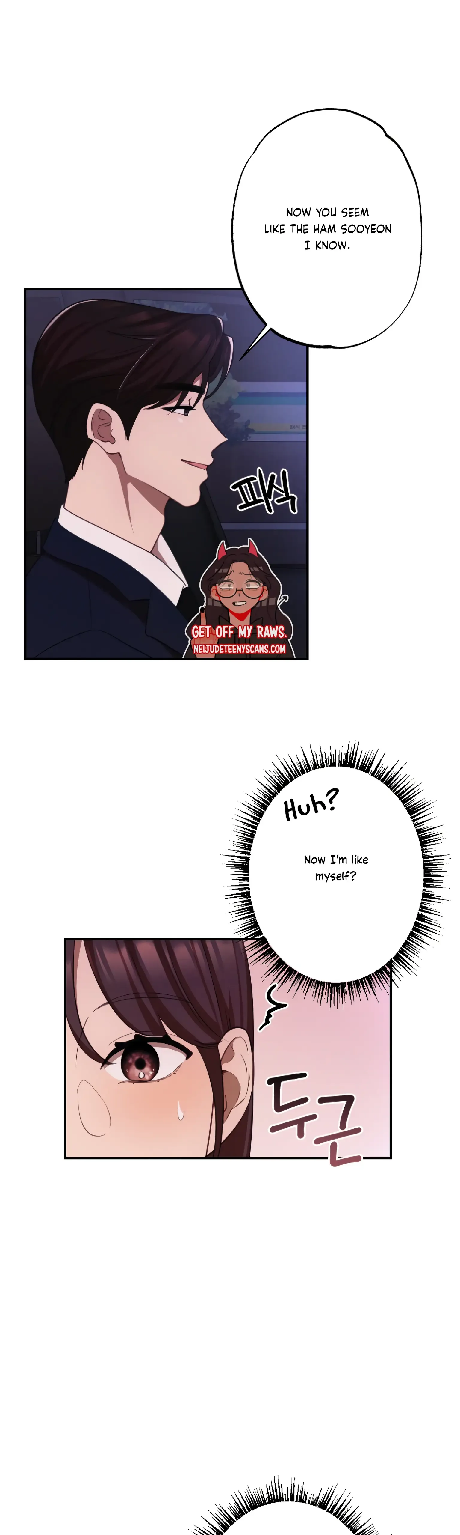 More! Intimate Connection Chapter 10 page 7