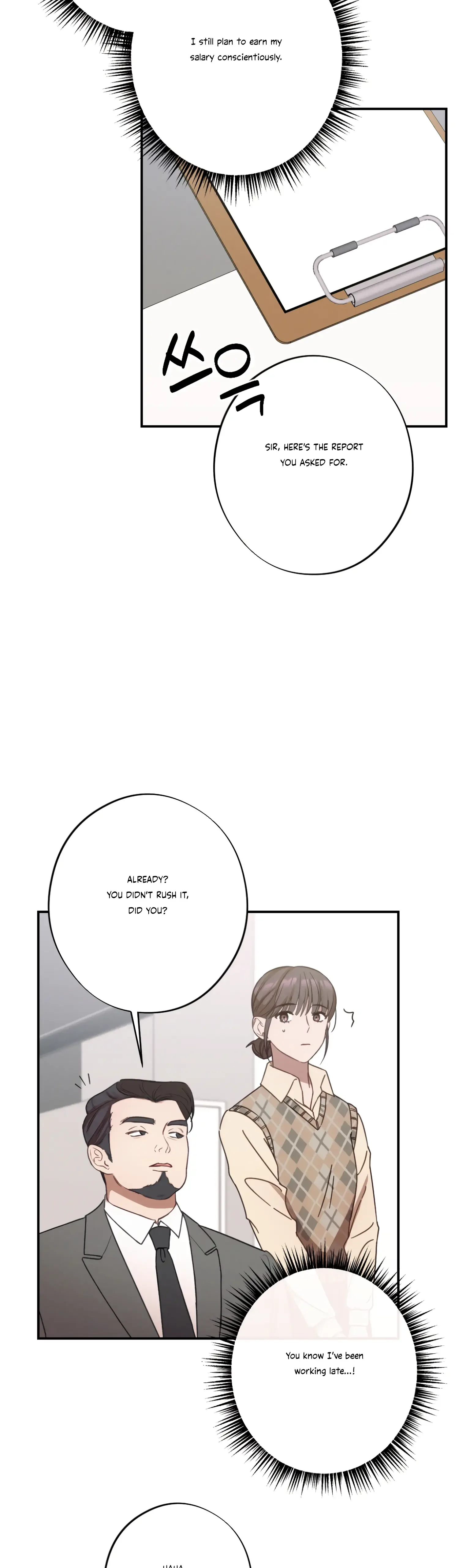 More! Intimate Connection Chapter 23 page 6