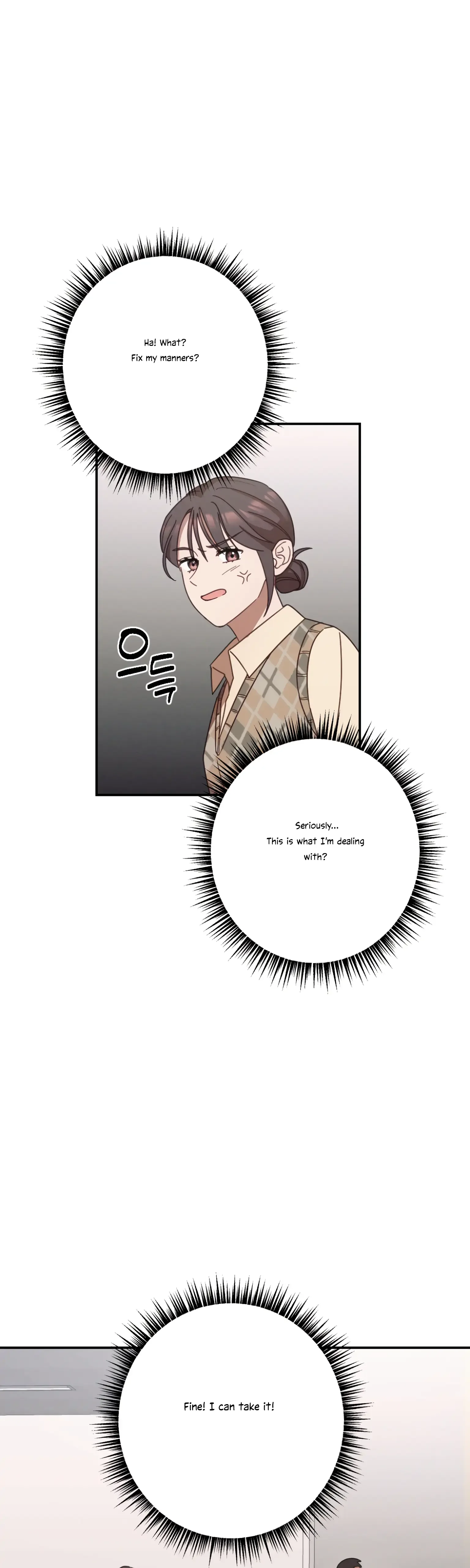 More! Intimate Connection Chapter 23 page 17