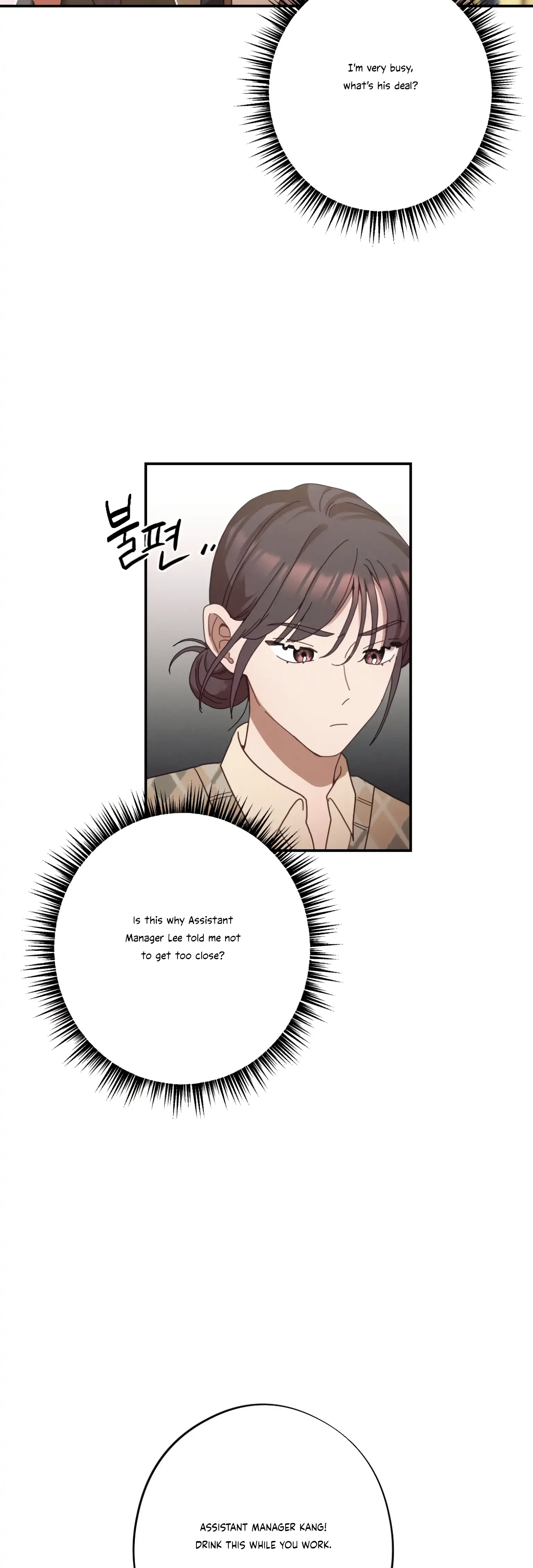More! Intimate Connection Chapter 23 page 21