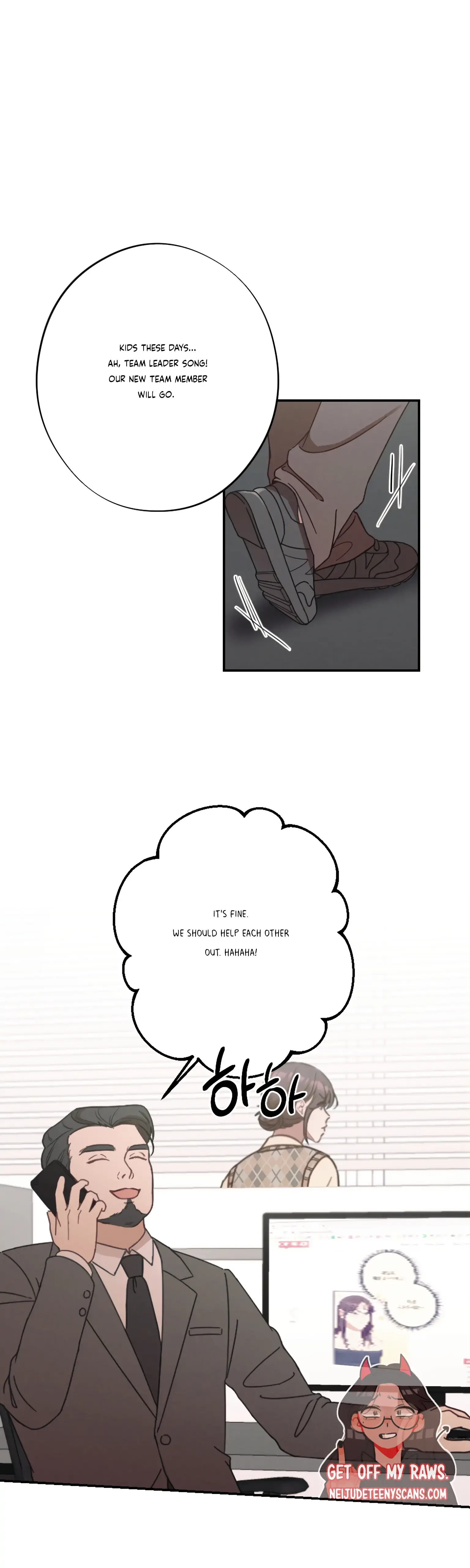 More! Intimate Connection Chapter 23 page 9