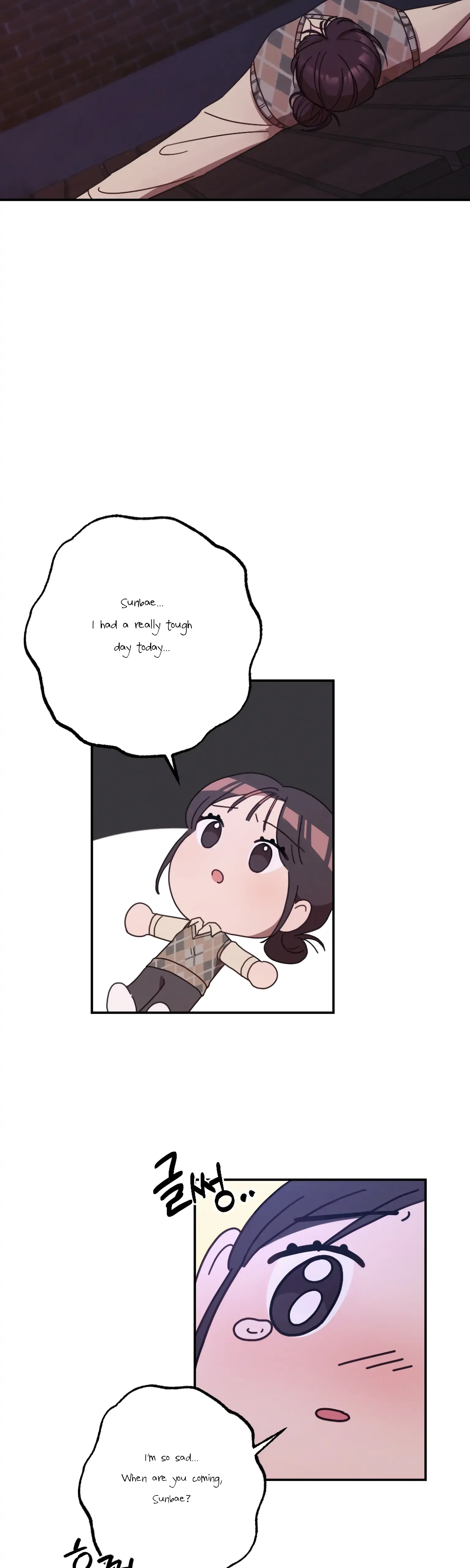 More! Intimate Connection Chapter 23 page 34