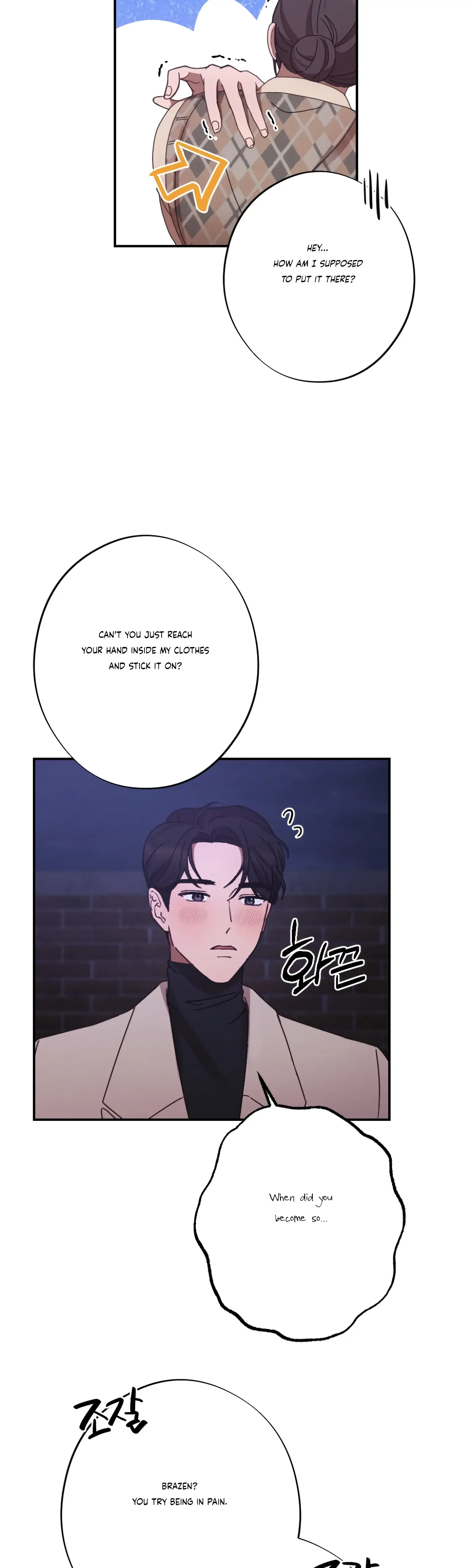 More! Intimate Connection Chapter 23 page 46