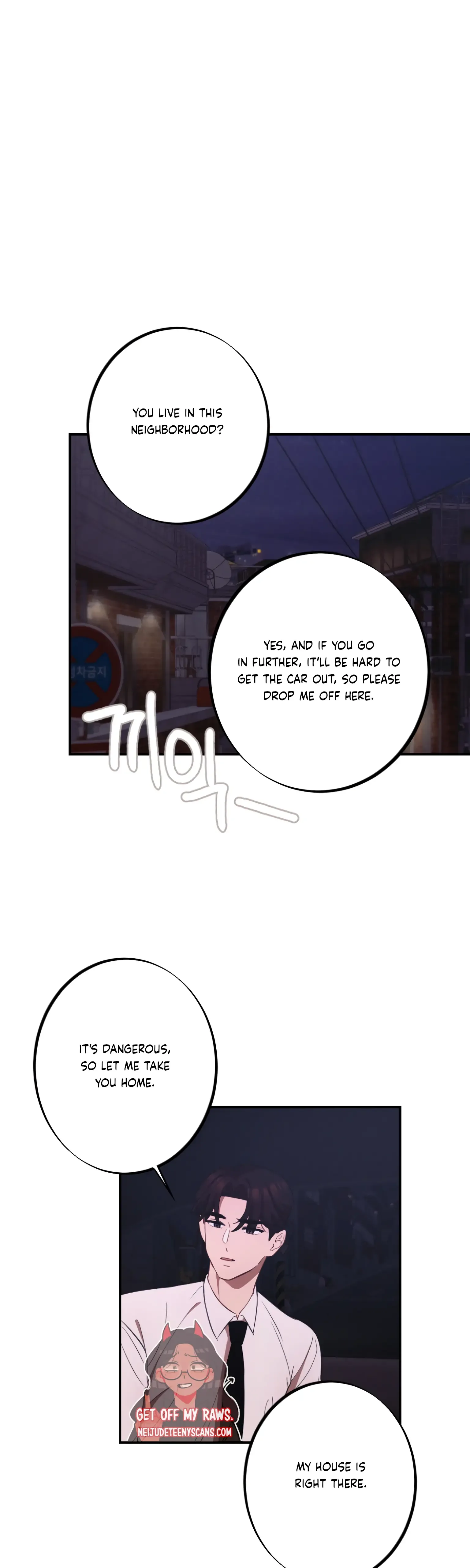 More! Intimate Connection Chapter 11 page 32