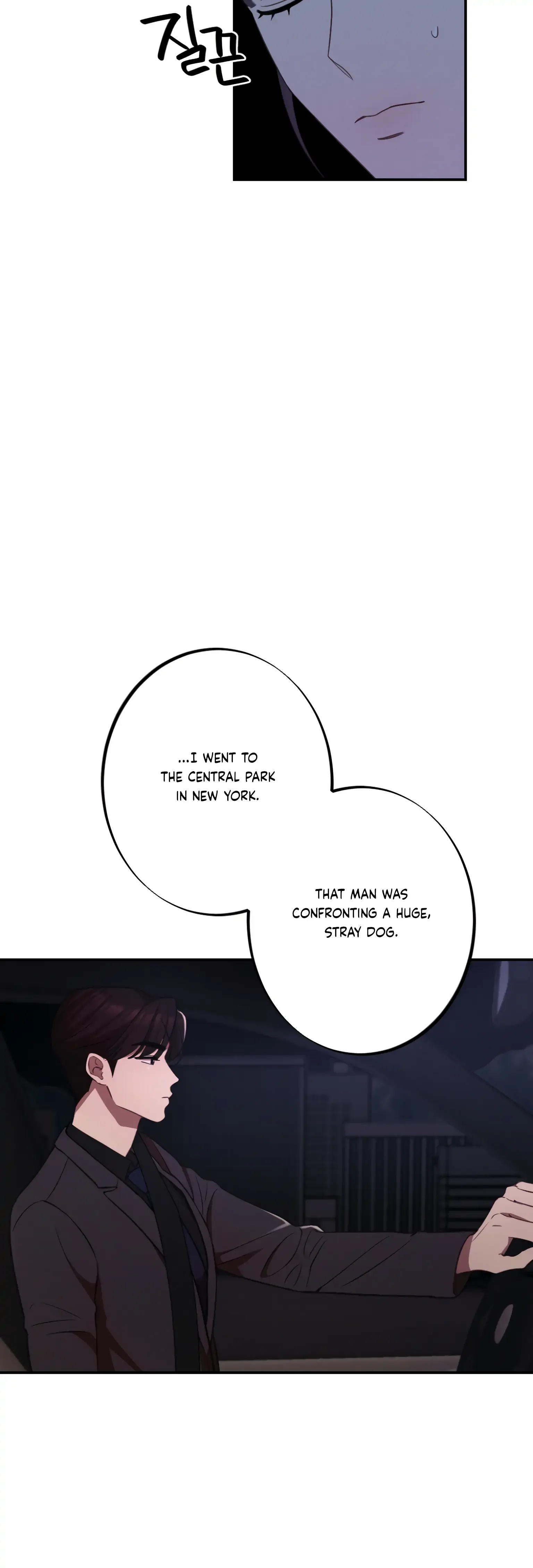 More! Intimate Connection Chapter 14 page 10
