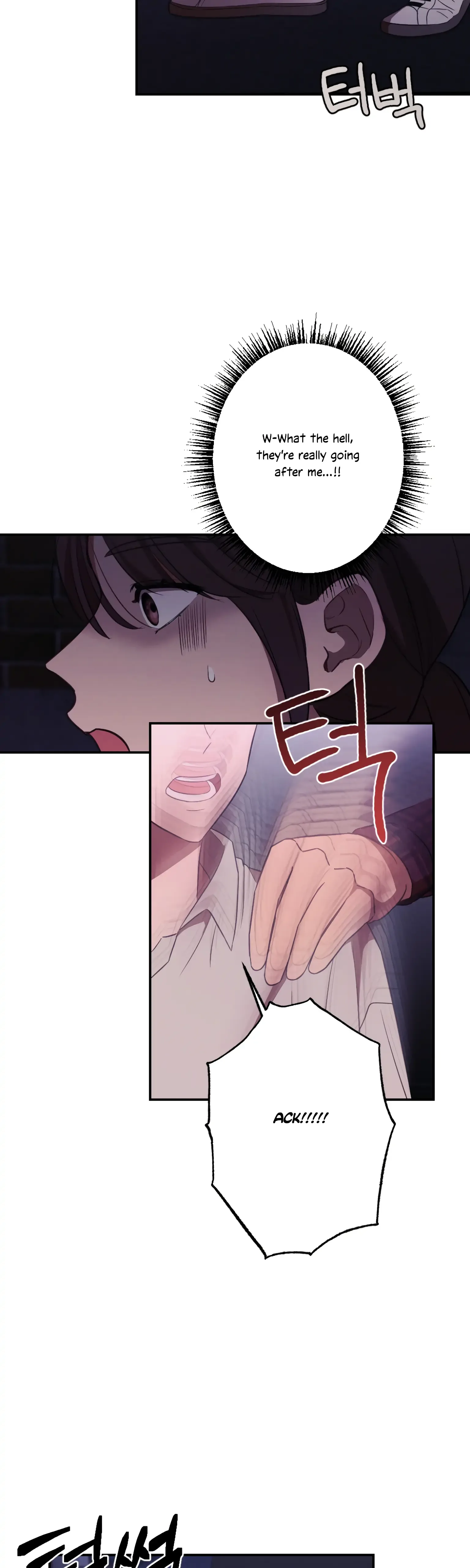 More! Intimate Connection Chapter 14 page 22