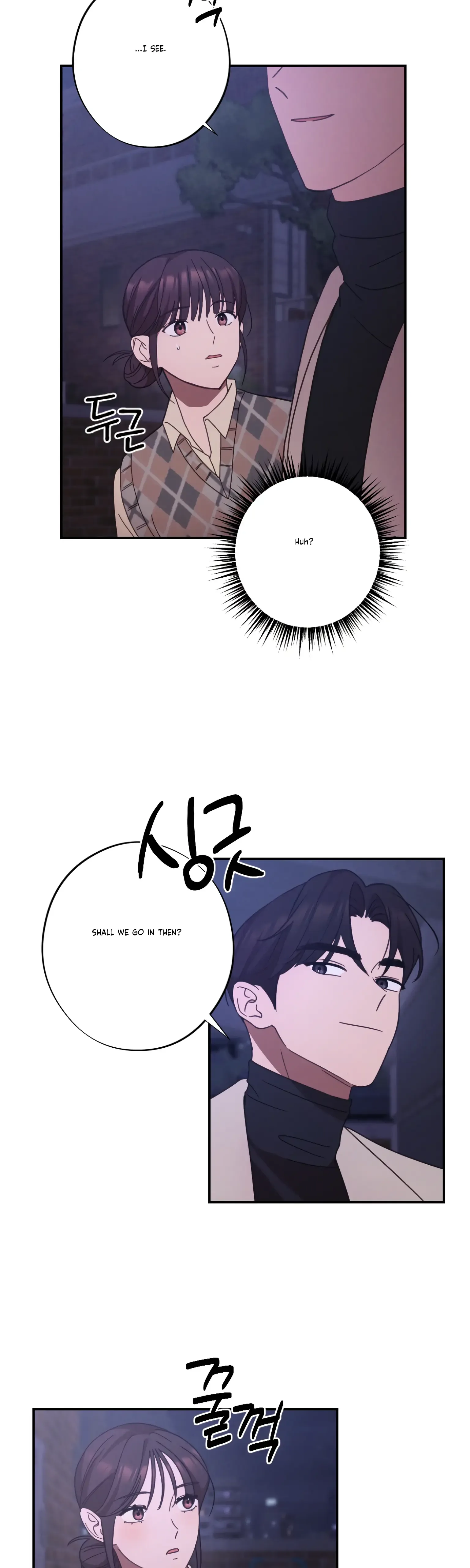 More! Intimate Connection Chapter 24 page 12