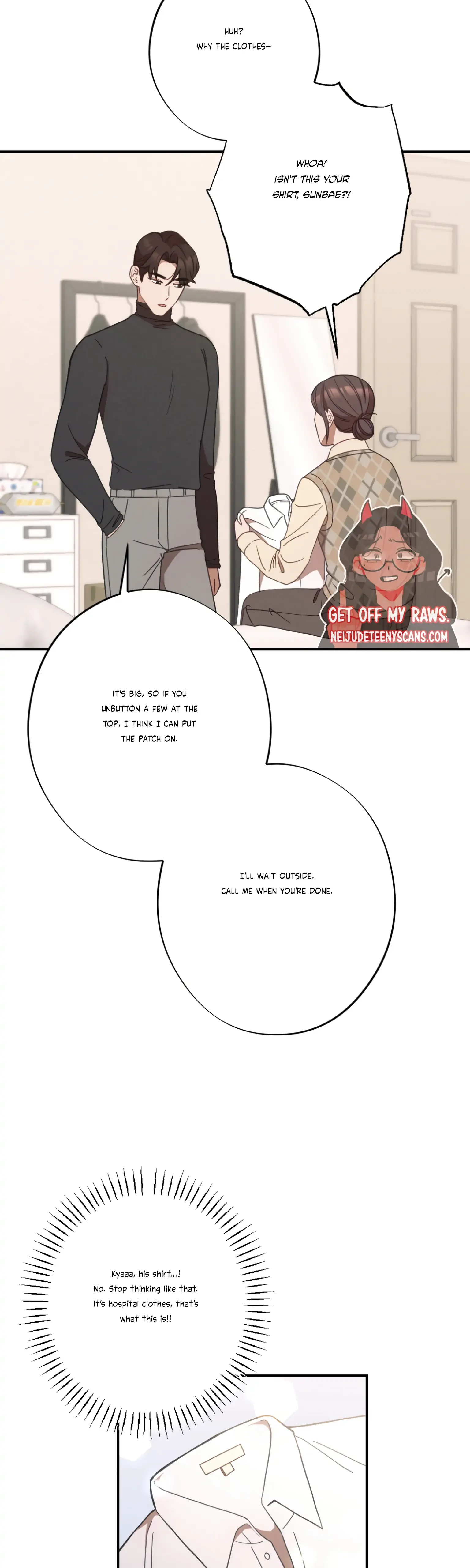 More! Intimate Connection Chapter 24 page 16