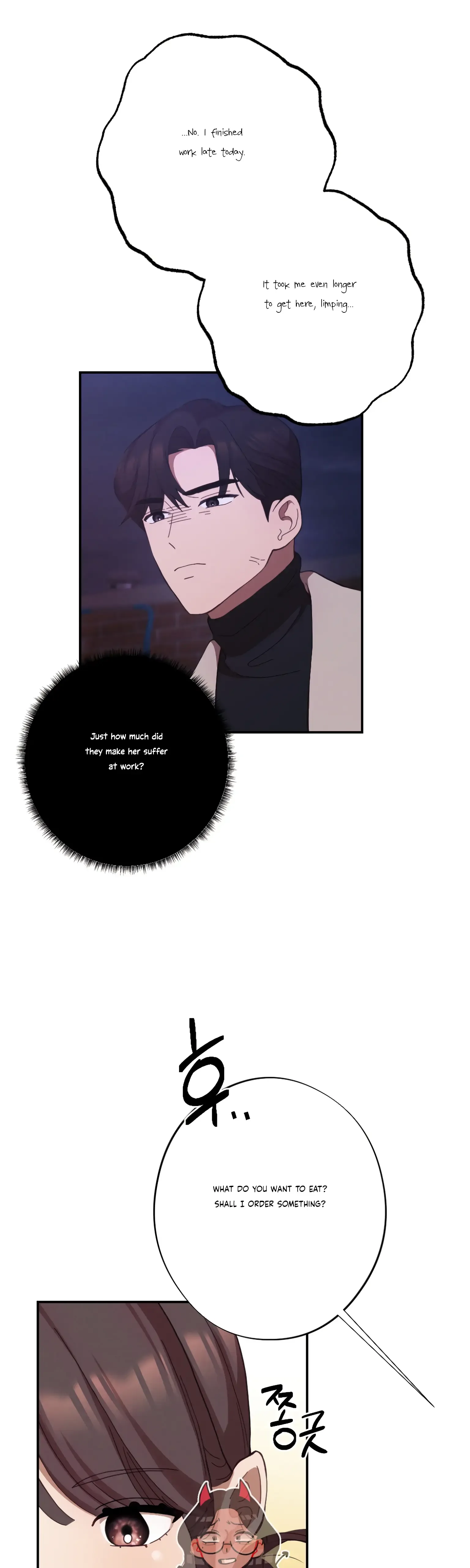 More! Intimate Connection Chapter 24 page 5