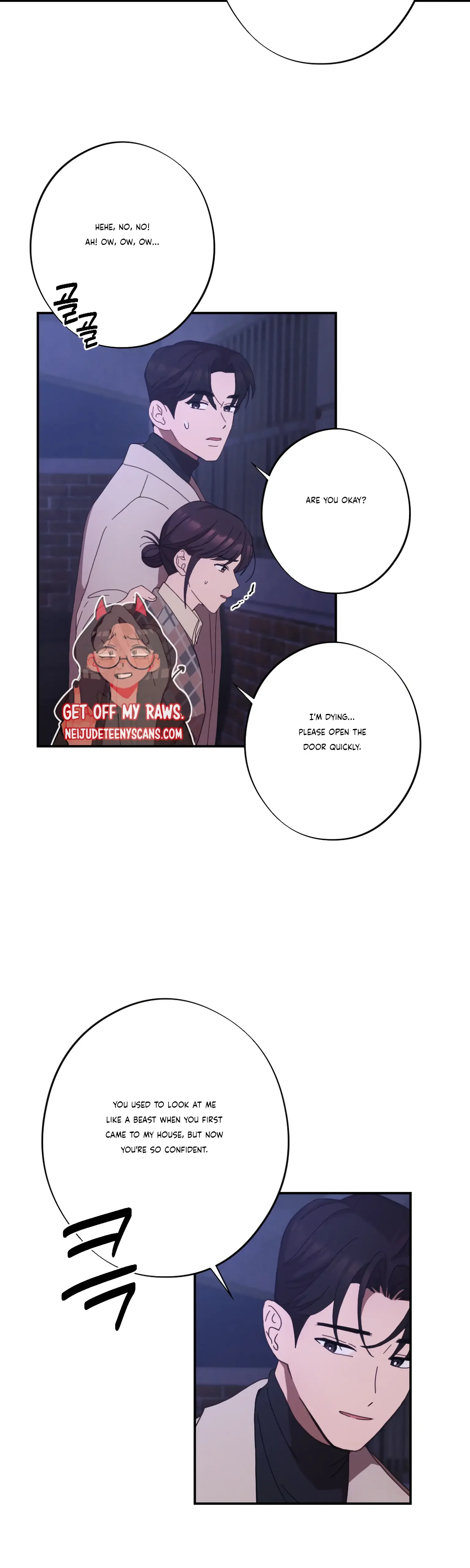 More! Intimate Connection Chapter 24 page 9
