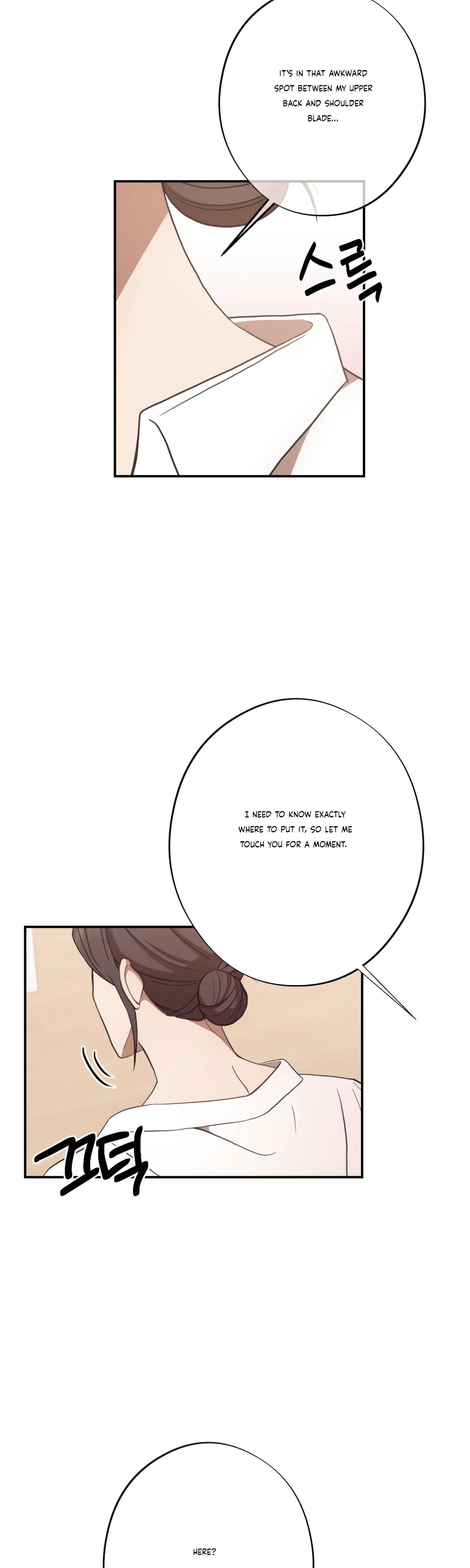 More! Intimate Connection Chapter 24 page 23