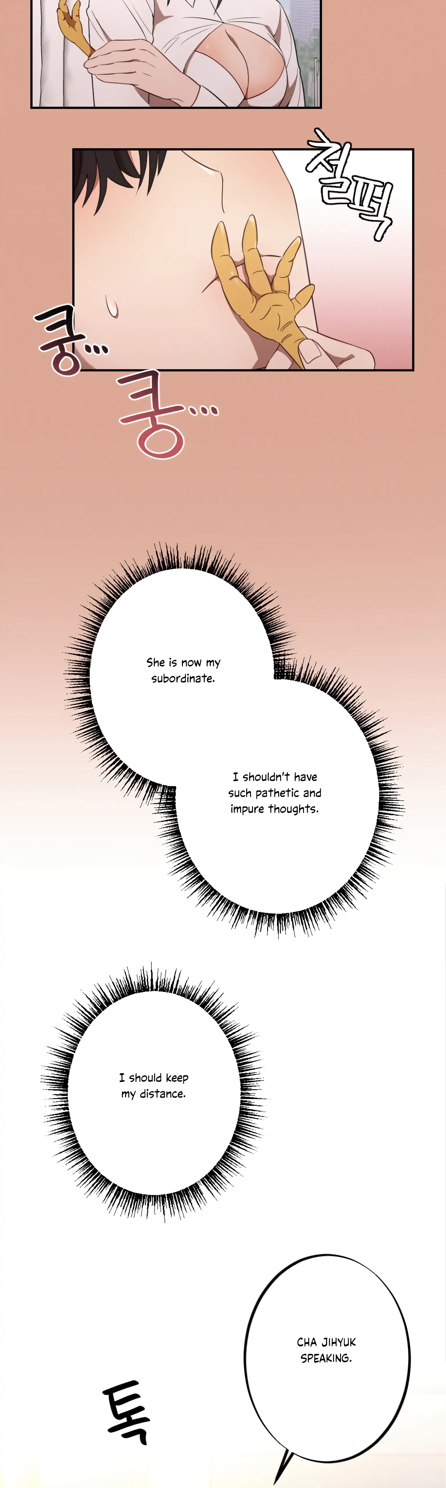 More! Intimate Connection Chapter 11 page 38