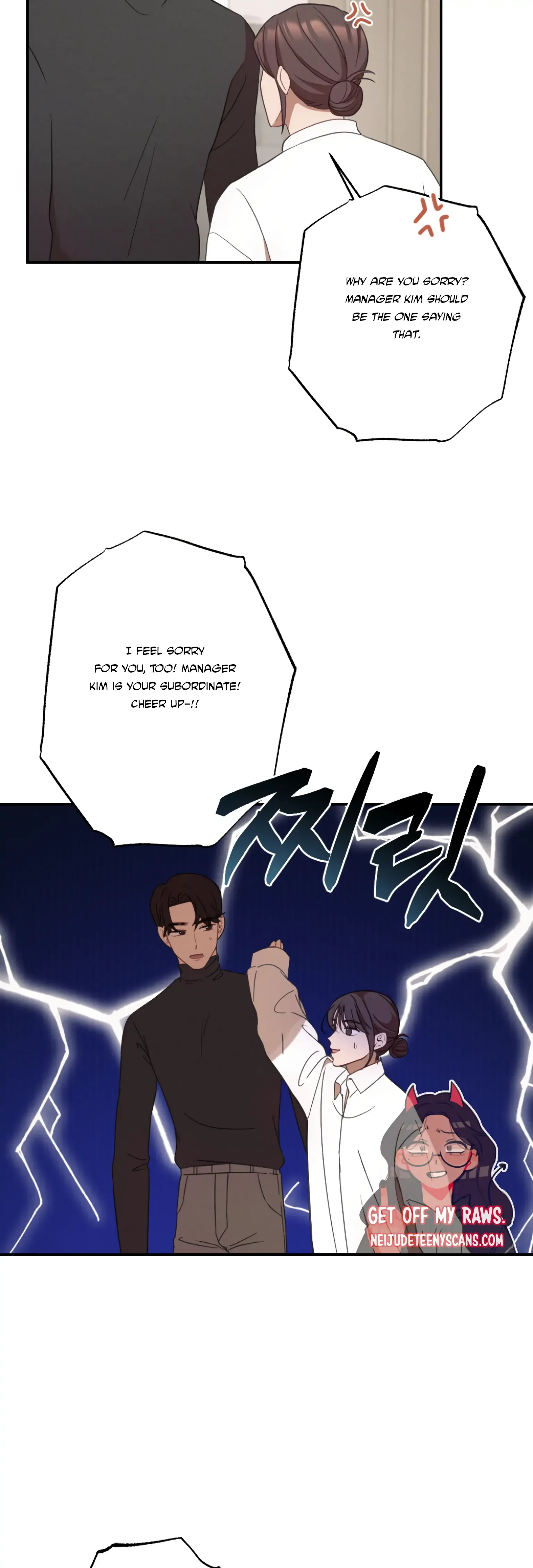 More! Intimate Connection Chapter 24 page 21