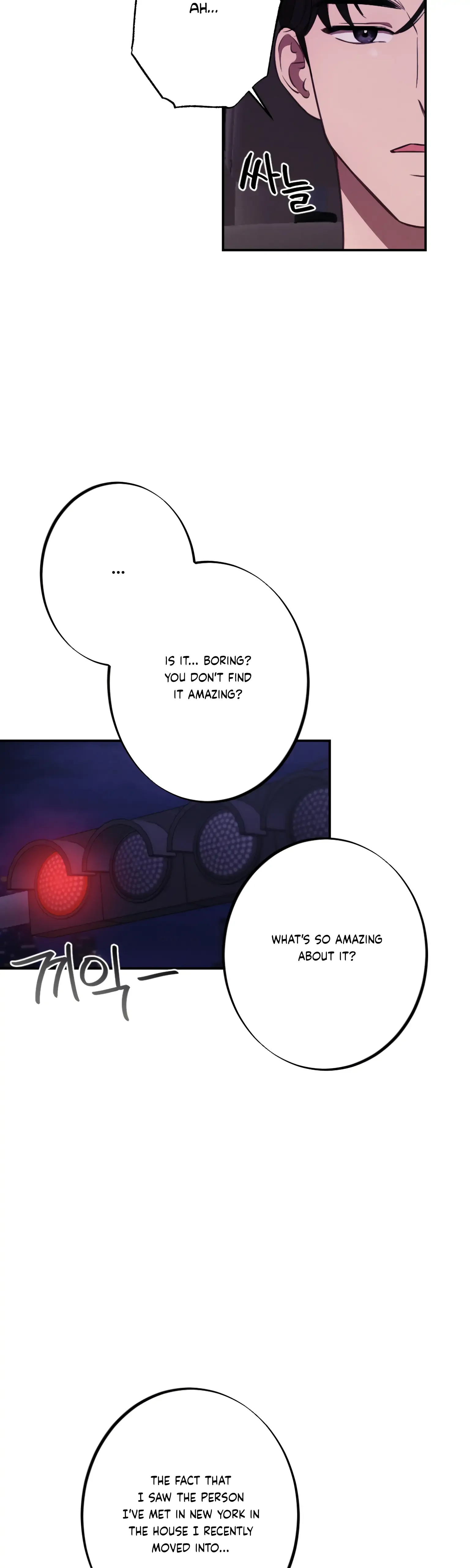 More! Intimate Connection Chapter 14 page 15