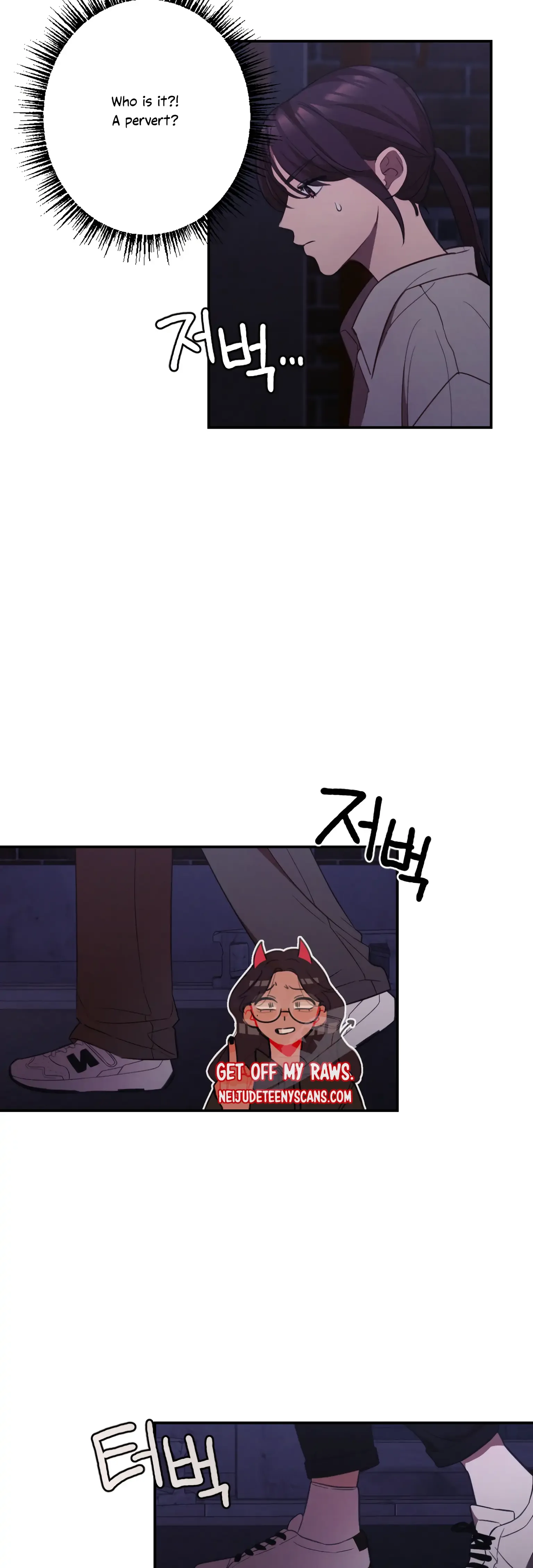 More! Intimate Connection Chapter 14 page 21